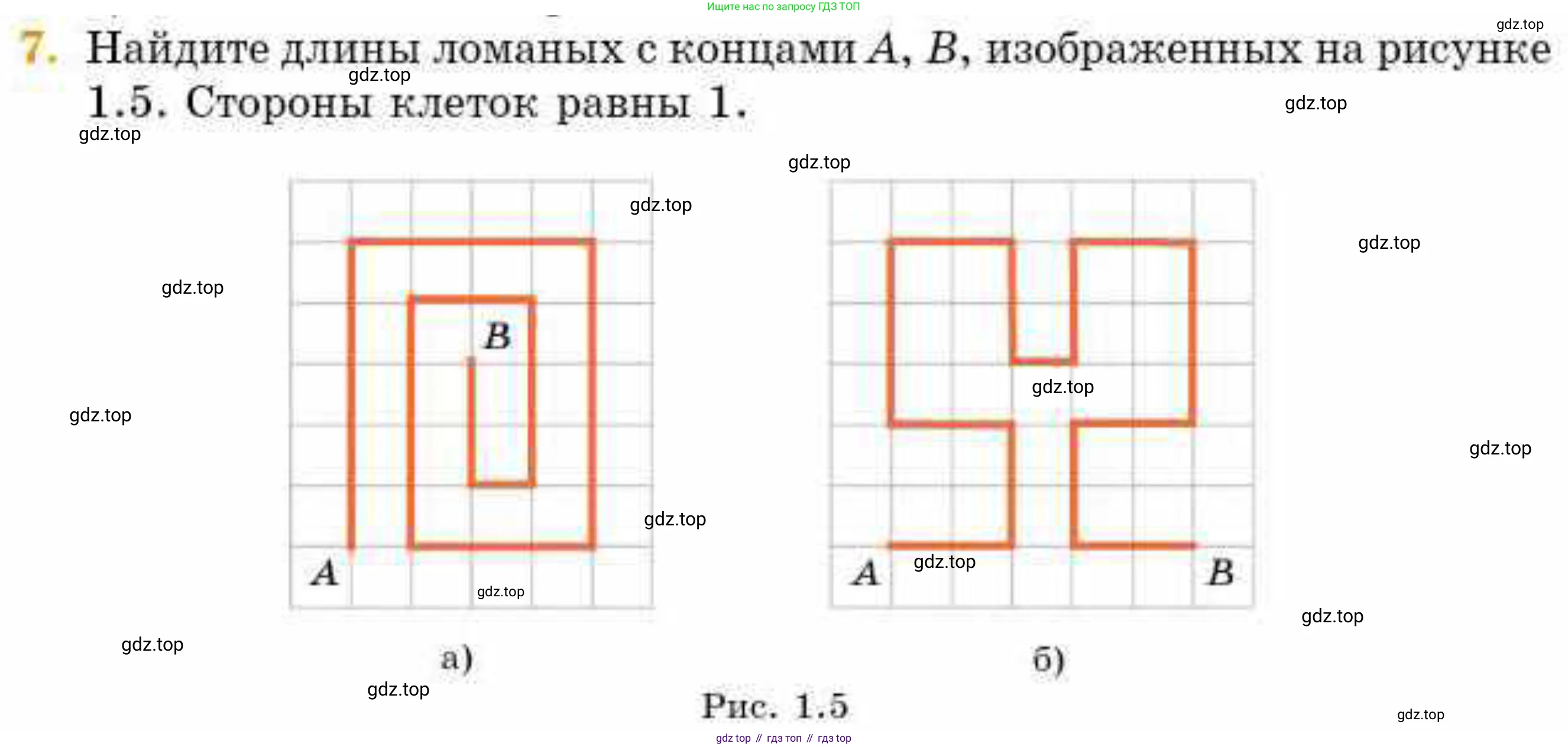 ГДЗ Геометрия, 8 класс Учебник, авторы: Смирнов Владимир Алексеевич, Туяков Есенкельды Алыбаевич, издательство Мектеп, Алматы, 2018, страница 11, номер 7, Условие