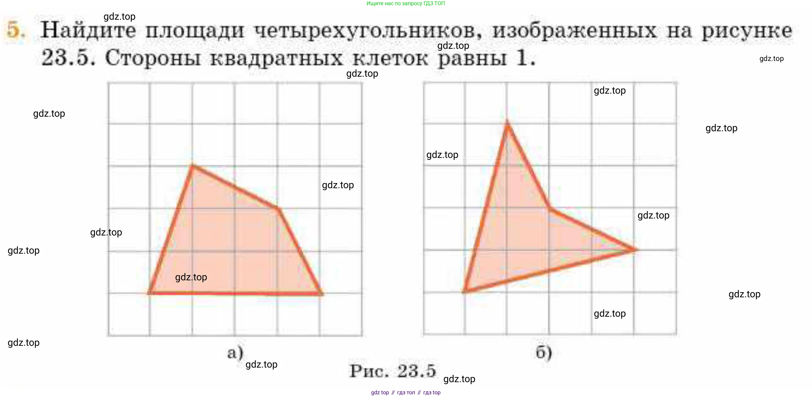 ГДЗ Геометрия, 8 класс Учебник, авторы: Смирнов Владимир Алексеевич, Туяков Есенкельды Алыбаевич, издательство Мектеп, Алматы, 2018, страница 107, номер 5, Условие