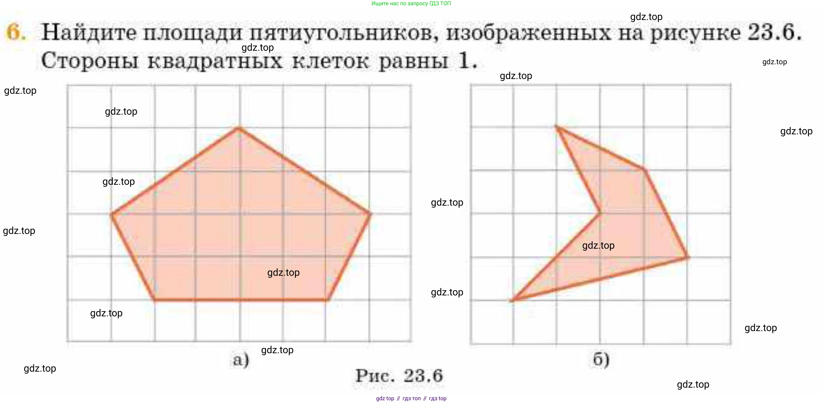 ГДЗ Геометрия, 8 класс Учебник, авторы: Смирнов Владимир Алексеевич, Туяков Есенкельды Алыбаевич, издательство Мектеп, Алматы, 2018, страница 107, номер 6, Условие