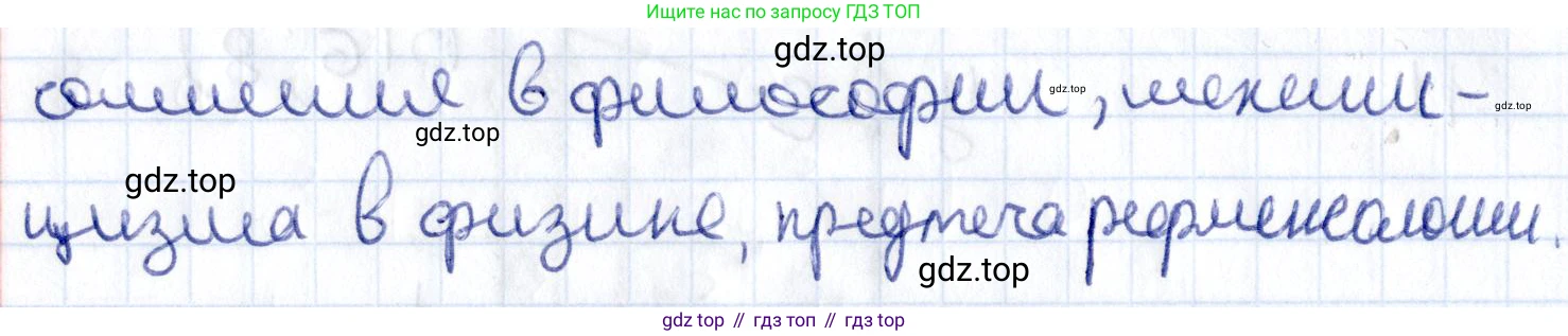 ГДЗ Геометрия, 8 класс Учебник, авторы: Смирнов Владимир Алексеевич, Туяков Есенкельды Алыбаевич, издательство Мектеп, Алматы, 2018, страница 120, номер 14, Решение (продолжение 2)