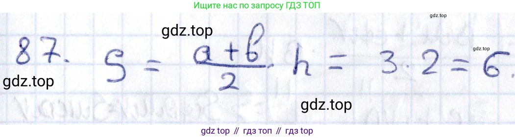 ГДЗ Геометрия, 8 класс Учебник, авторы: Смирнов Владимир Алексеевич, Туяков Есенкельды Алыбаевич, издательство Мектеп, Алматы, 2018, страница 137, номер 87, Решение