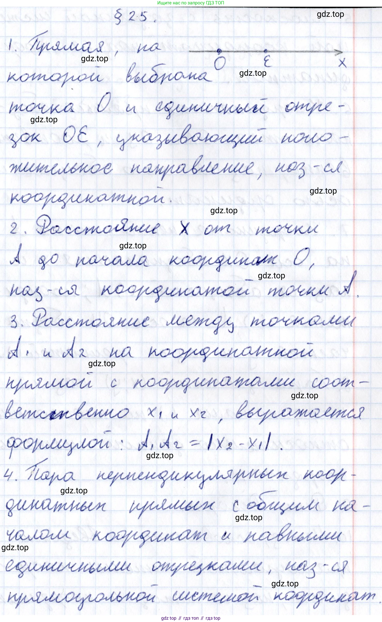 ГДЗ Геометрия, 8 класс Учебник, авторы: Смирнов Владимир Алексеевич, Туяков Есенкельды Алыбаевич, издательство Мектеп, Алматы, 2018, страница 118, Решение