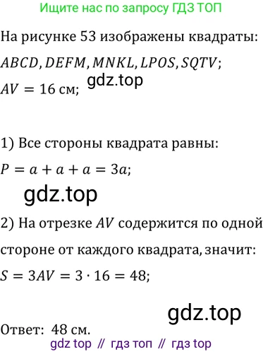 Геометрия, 8 класс Учебник, авторы: Мерзляк Аркадий Григорьевич, Полонский Виталий Борисович, Якир Михаил Семёнович, издательство Просвещение, Москва, 2023, розового цвета, страница 38, номер 177, Решение 2 (2023)