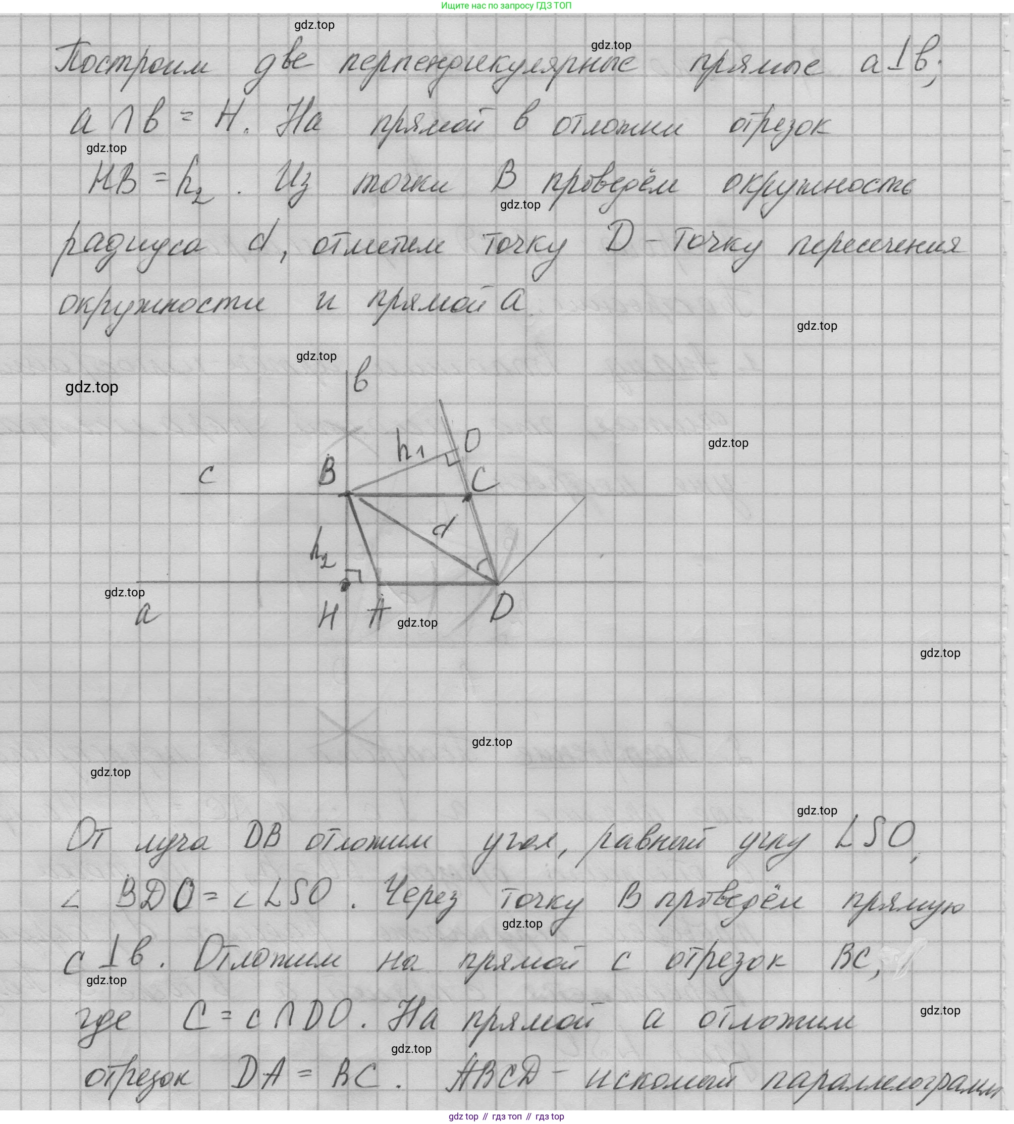 Геометрия, 8 класс Учебник, авторы: Мерзляк Аркадий Григорьевич, Полонский Виталий Борисович, Якир Михаил Семёнович, издательство Просвещение, Москва, 2023, розового цвета, страница 26, номер 107, Решение 5 (2023) (продолжение 3)