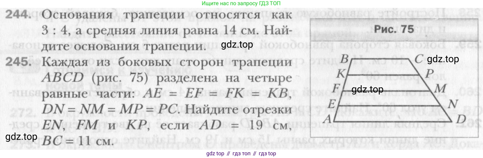 Геометрия, 8 класс Учебник, авторы: Мерзляк Аркадий Григорьевич, Полонский Виталий Борисович, Якир Михаил Семёнович, издательство Просвещение, Москва, 2023, розового цвета, страница 49, номер 245, Условие 2015-2022