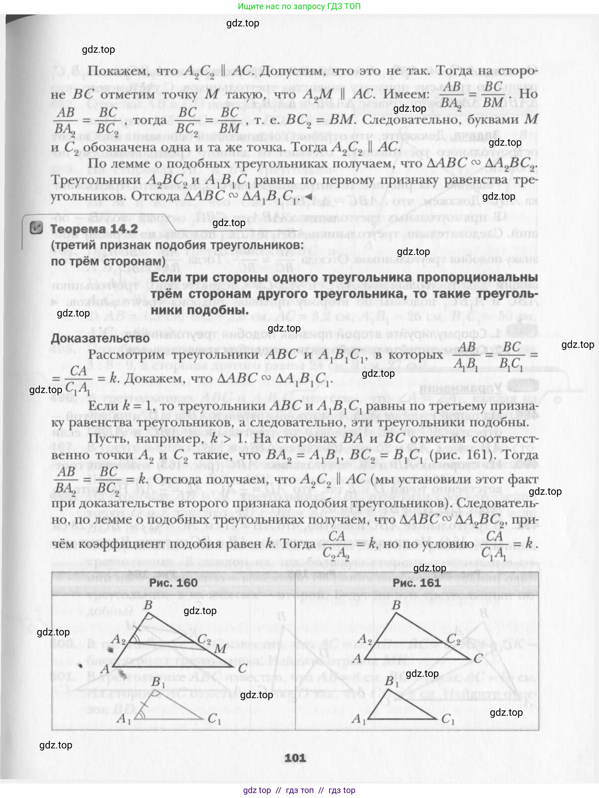 Условие 2015-2022