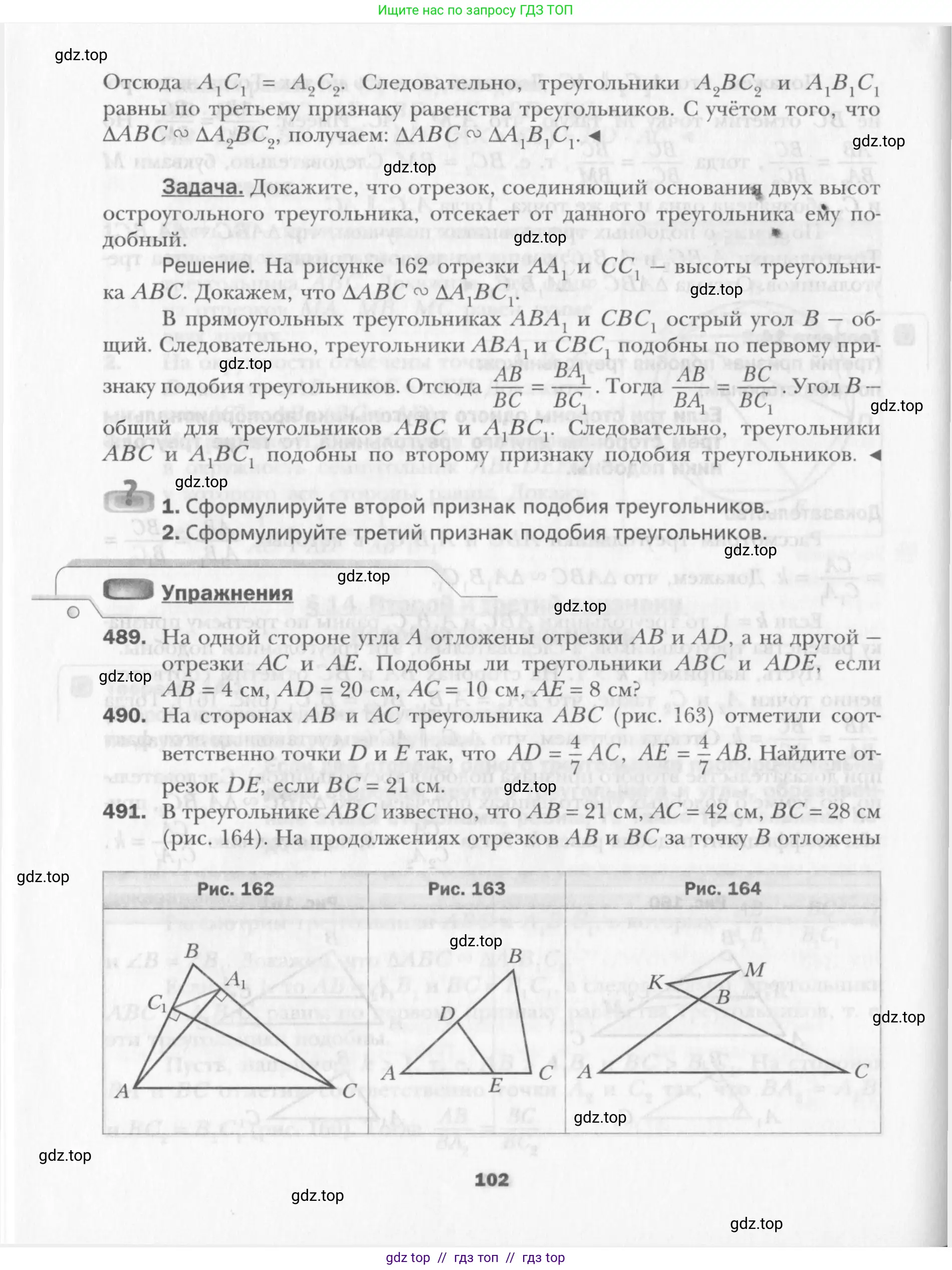Условие 2015-2022