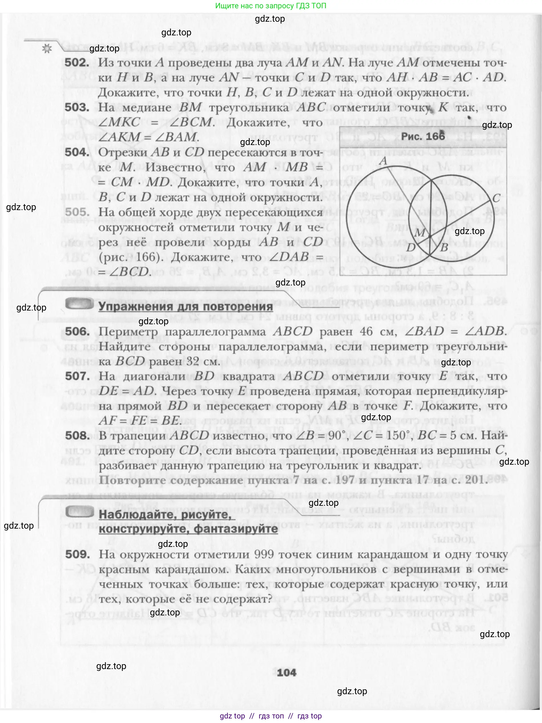 Условие 2015-2022