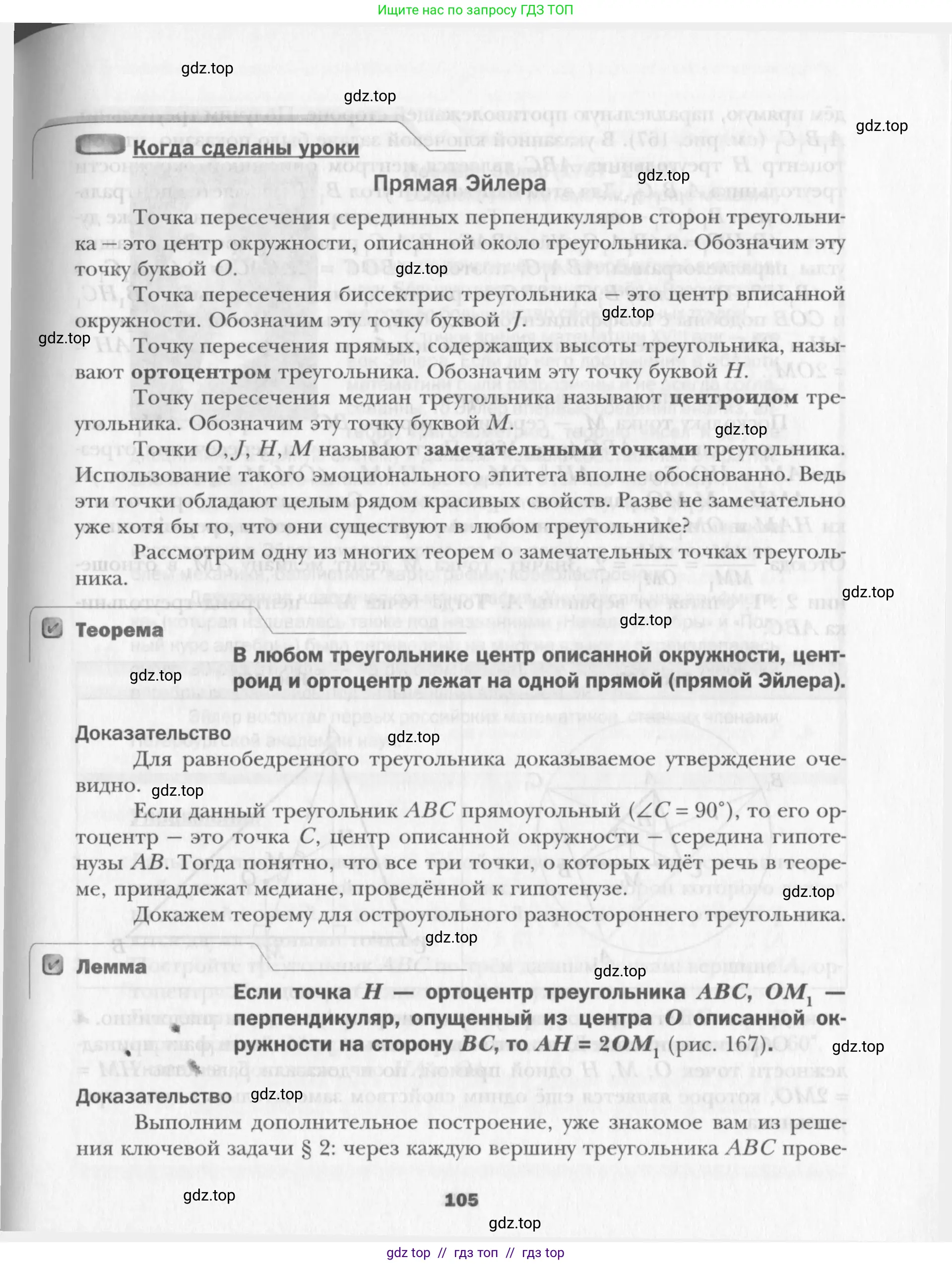 Условие 2015-2022