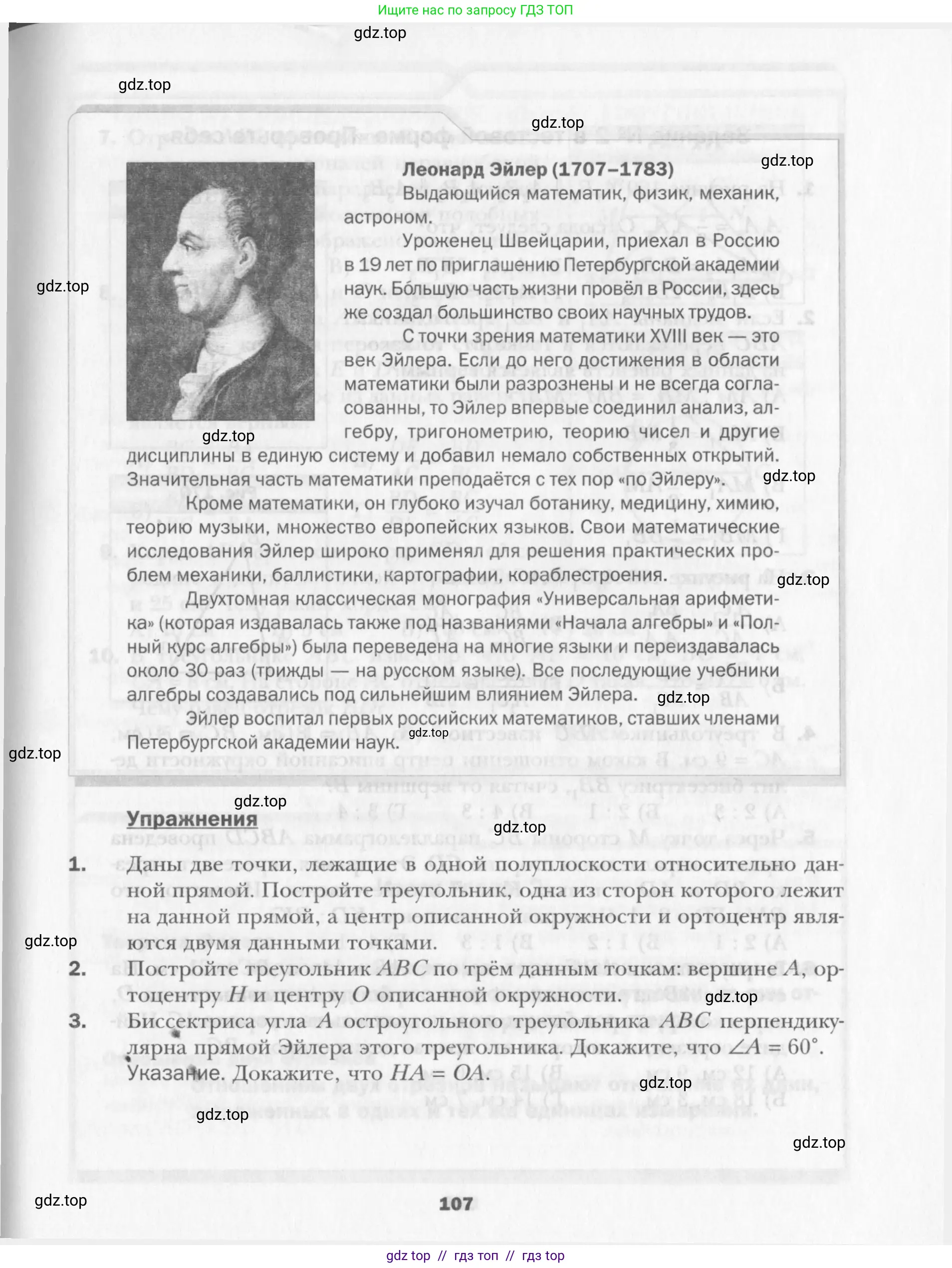 Условие 2015-2022