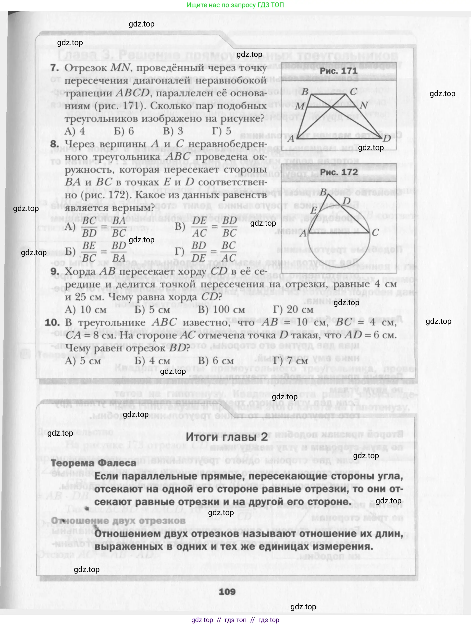 Условие 2015-2022