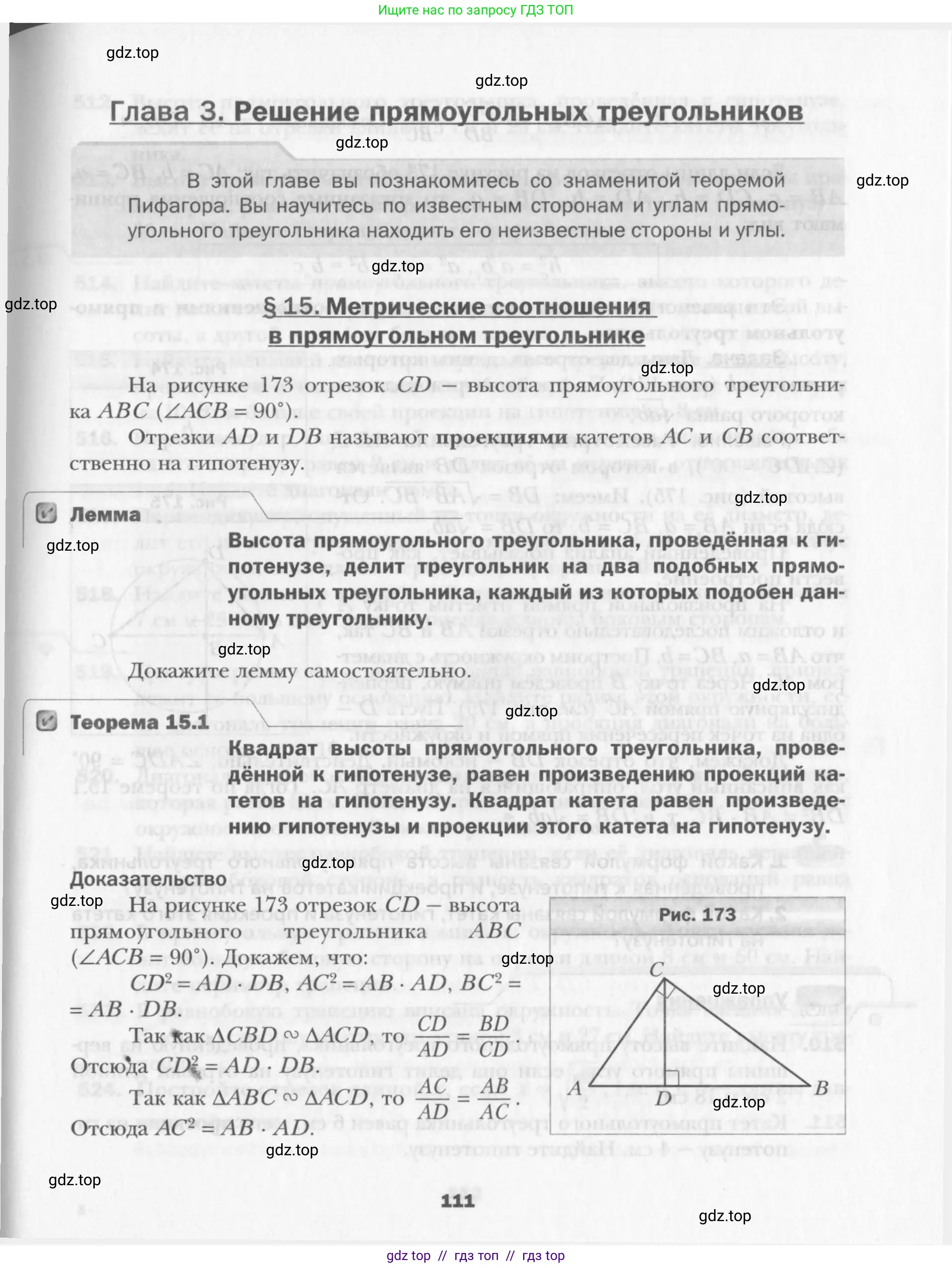 Условие 2015-2022
