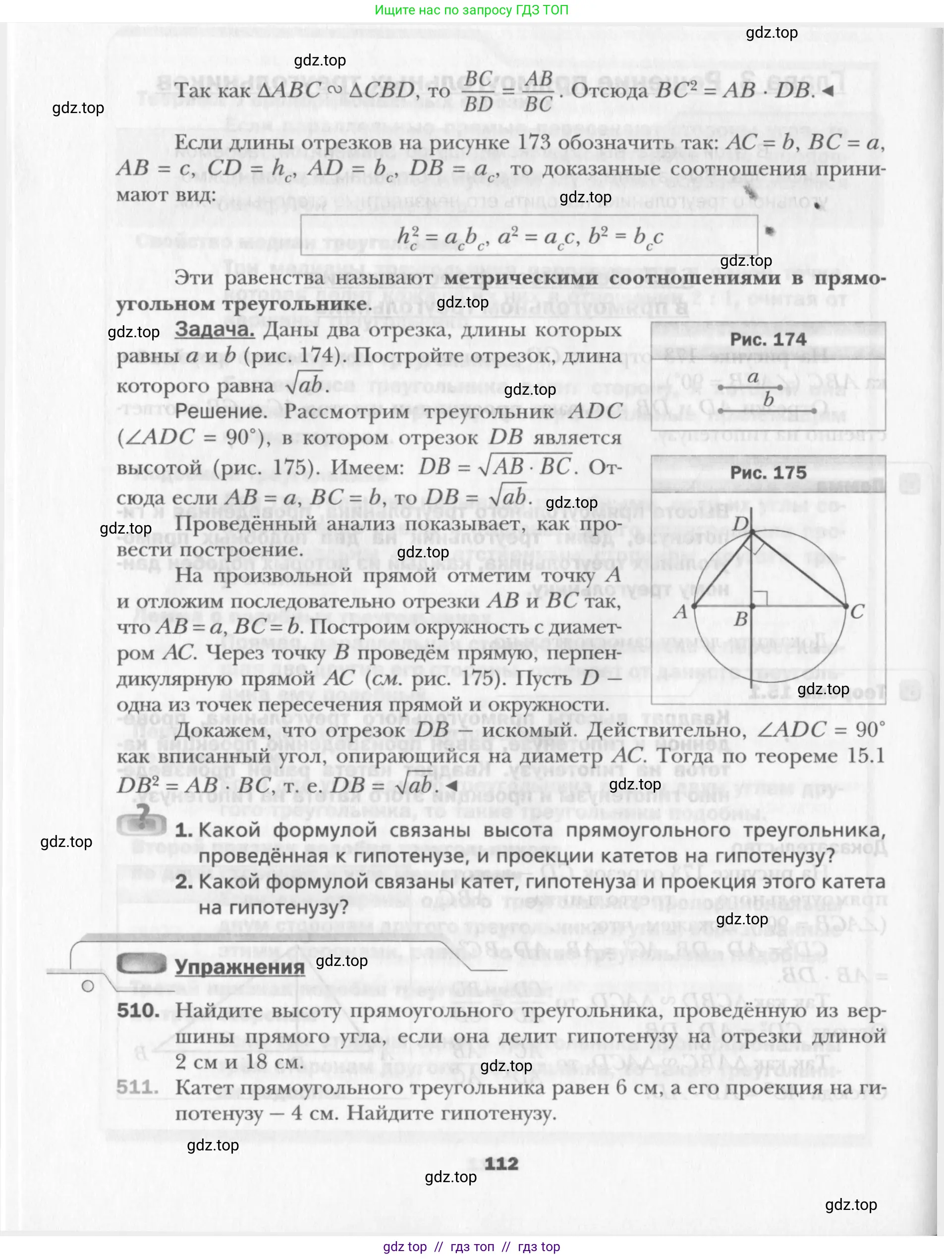 Условие 2015-2022