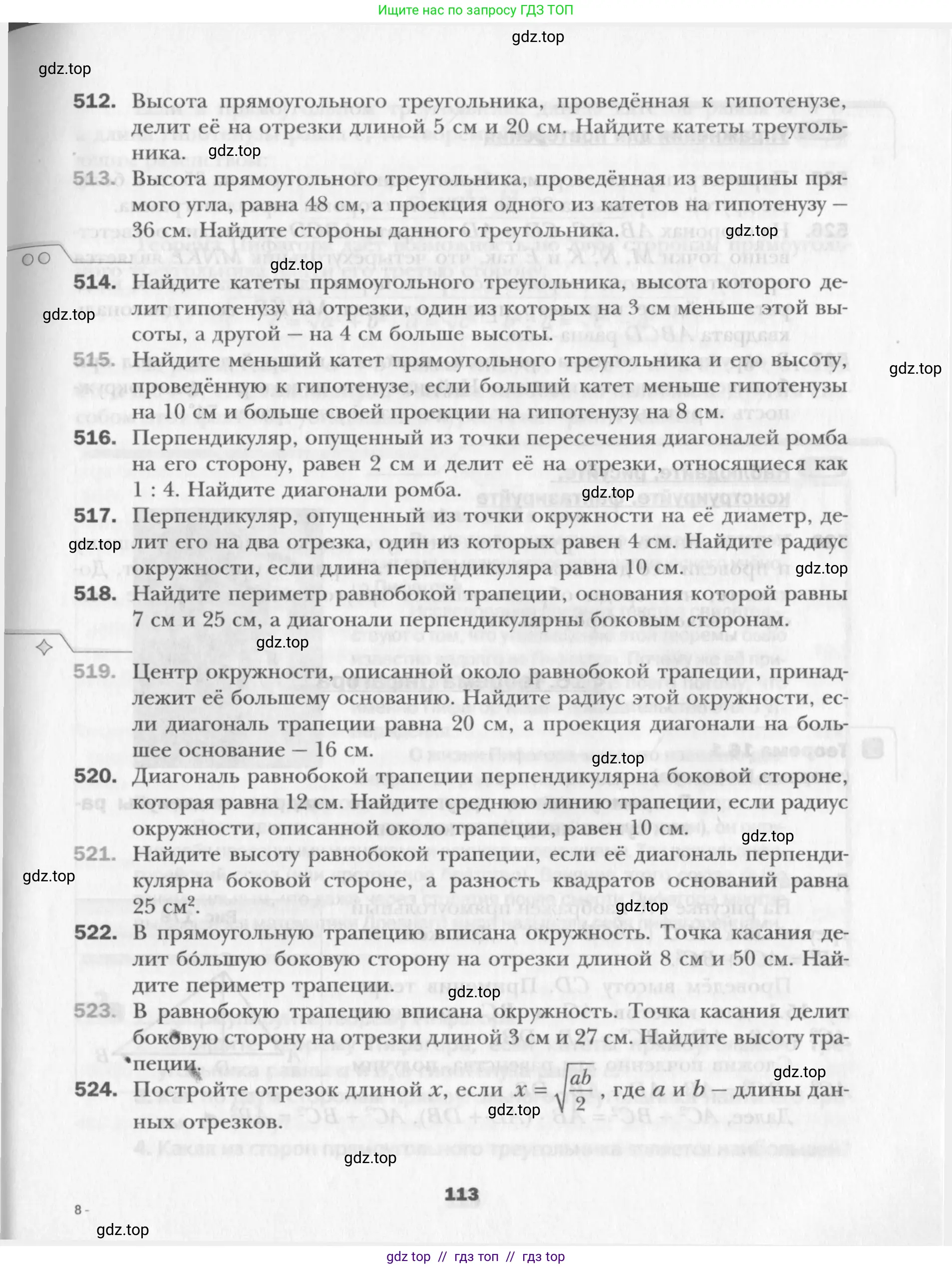 Условие 2015-2022
