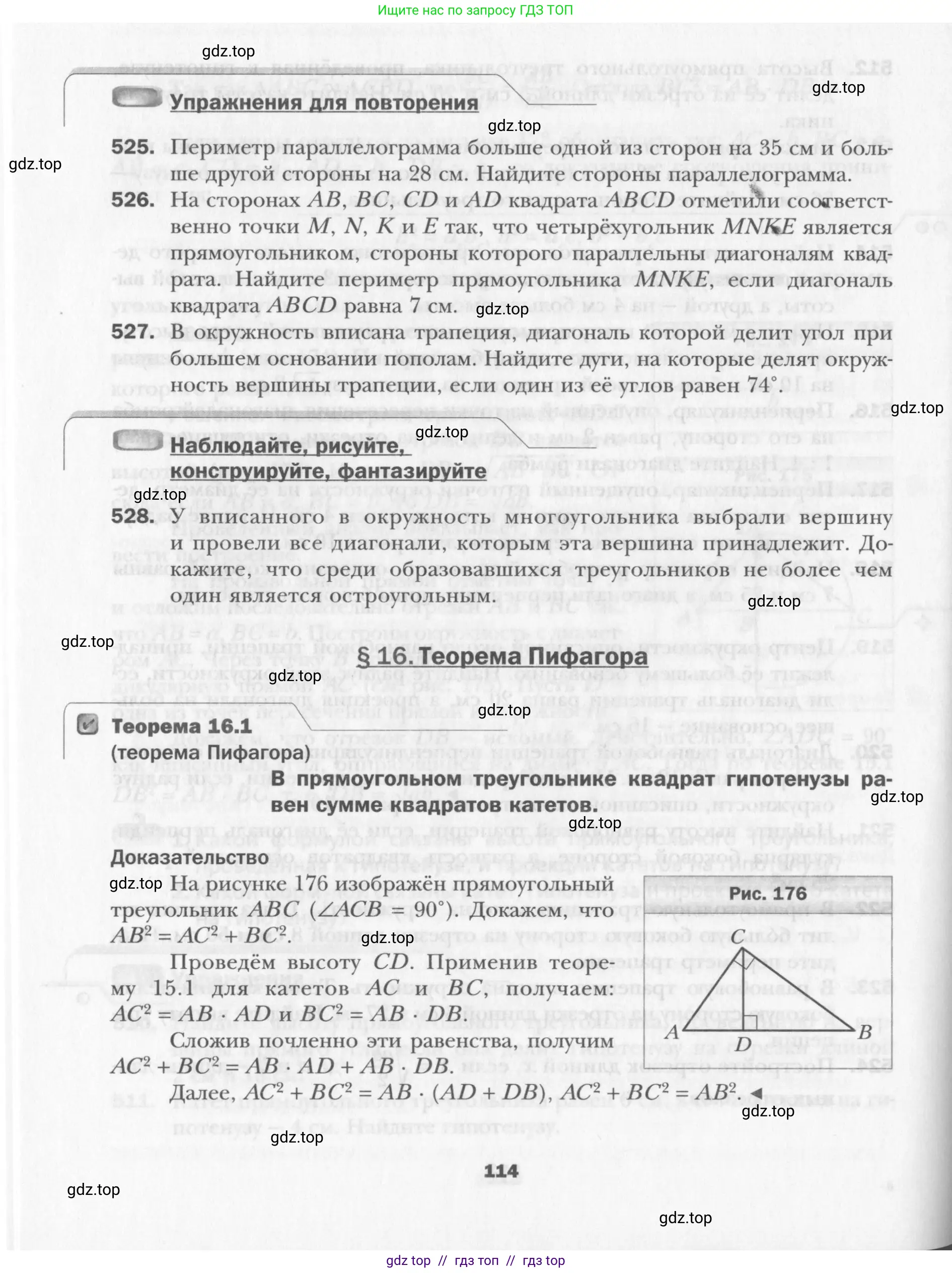 Условие 2015-2022