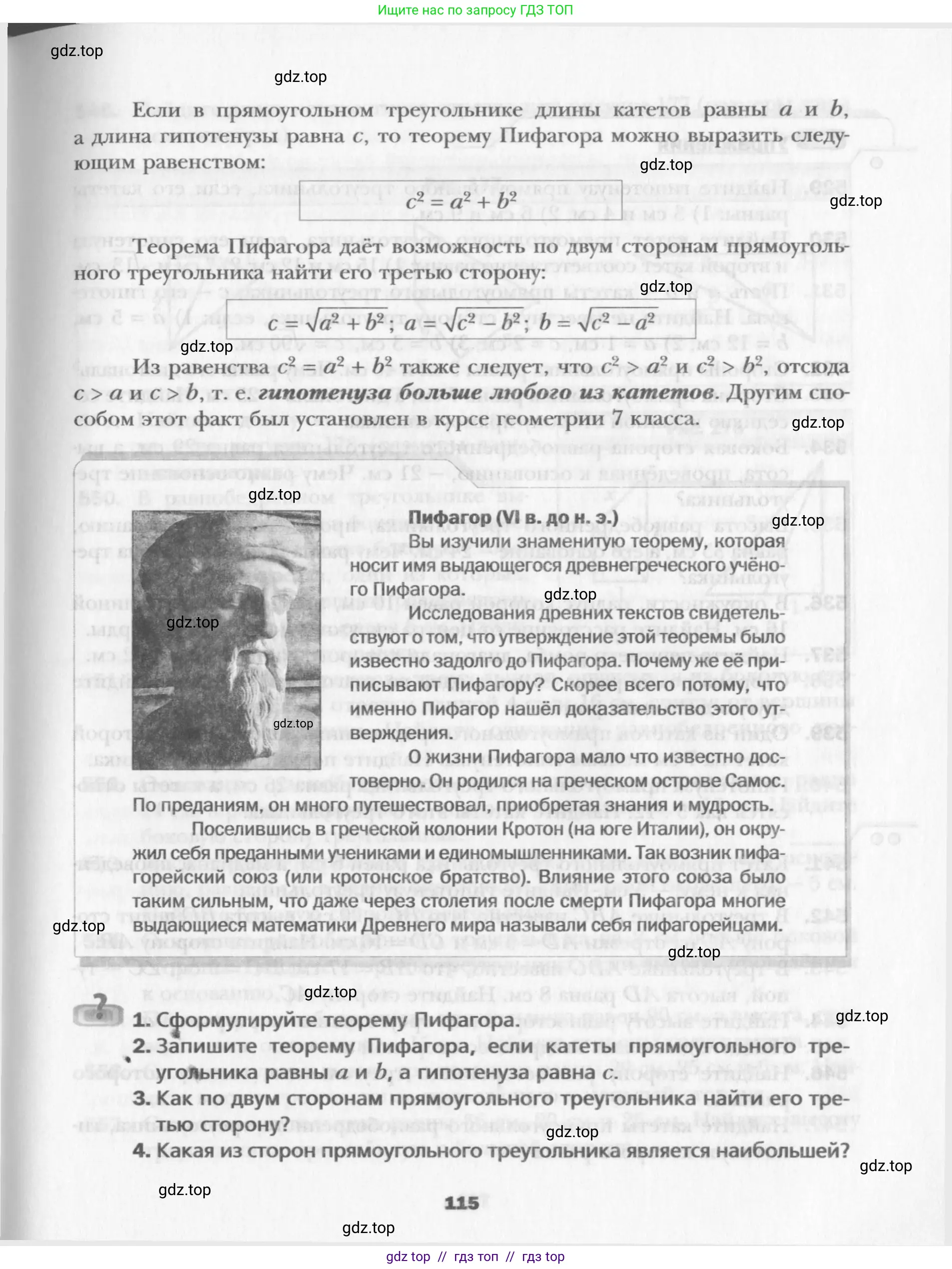 Условие 2015-2022