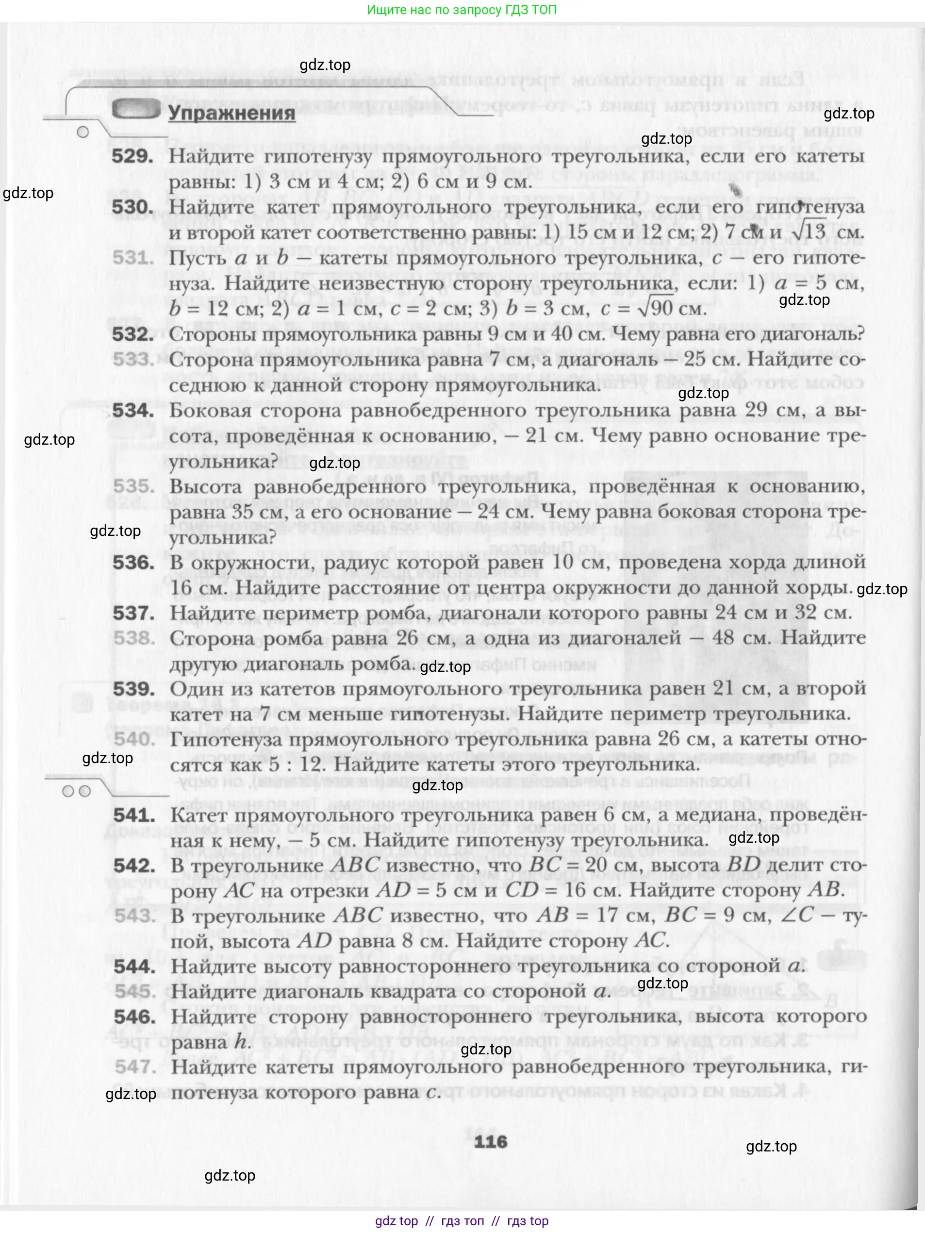 Условие 2015-2022