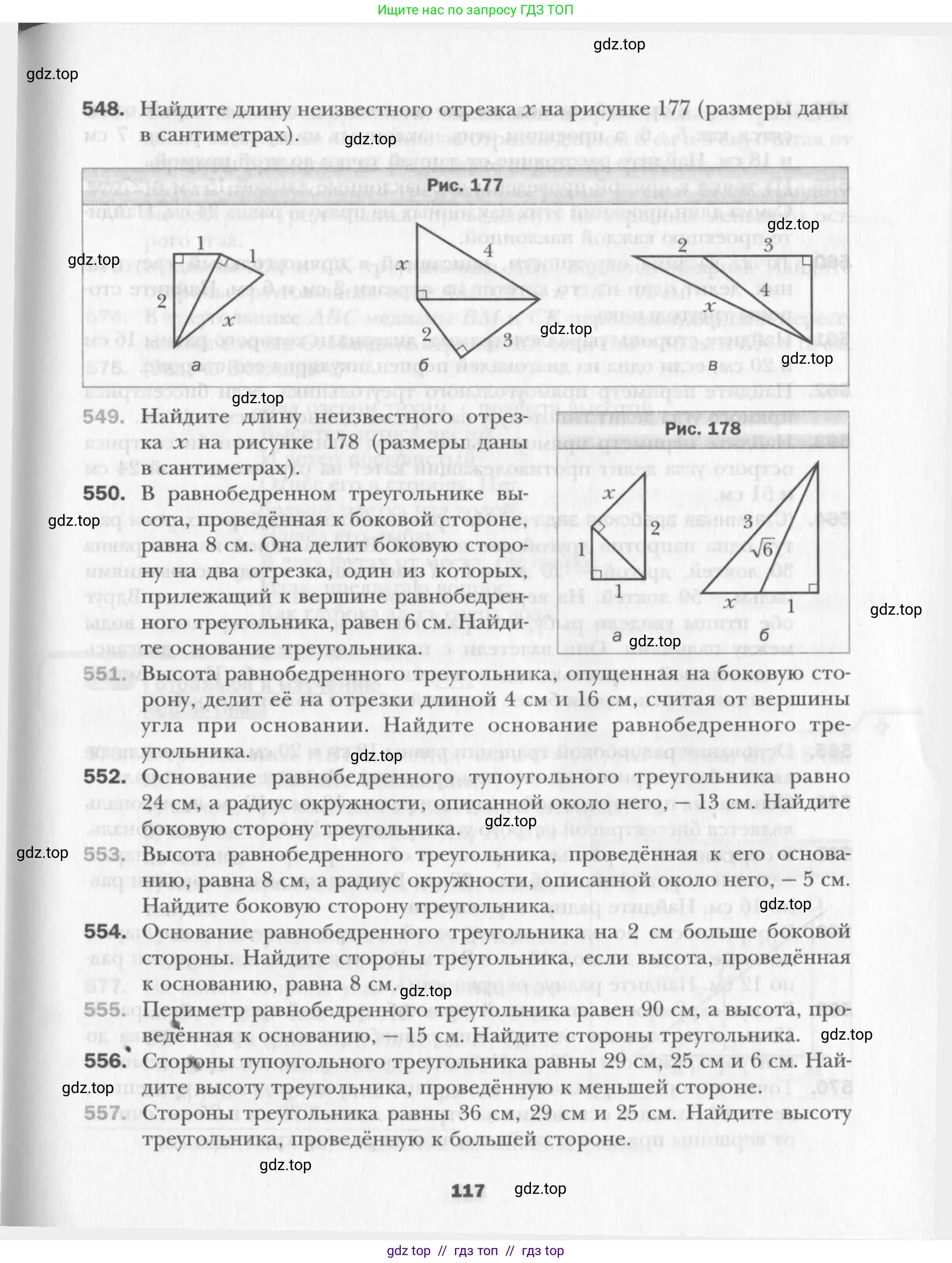 Условие 2015-2022