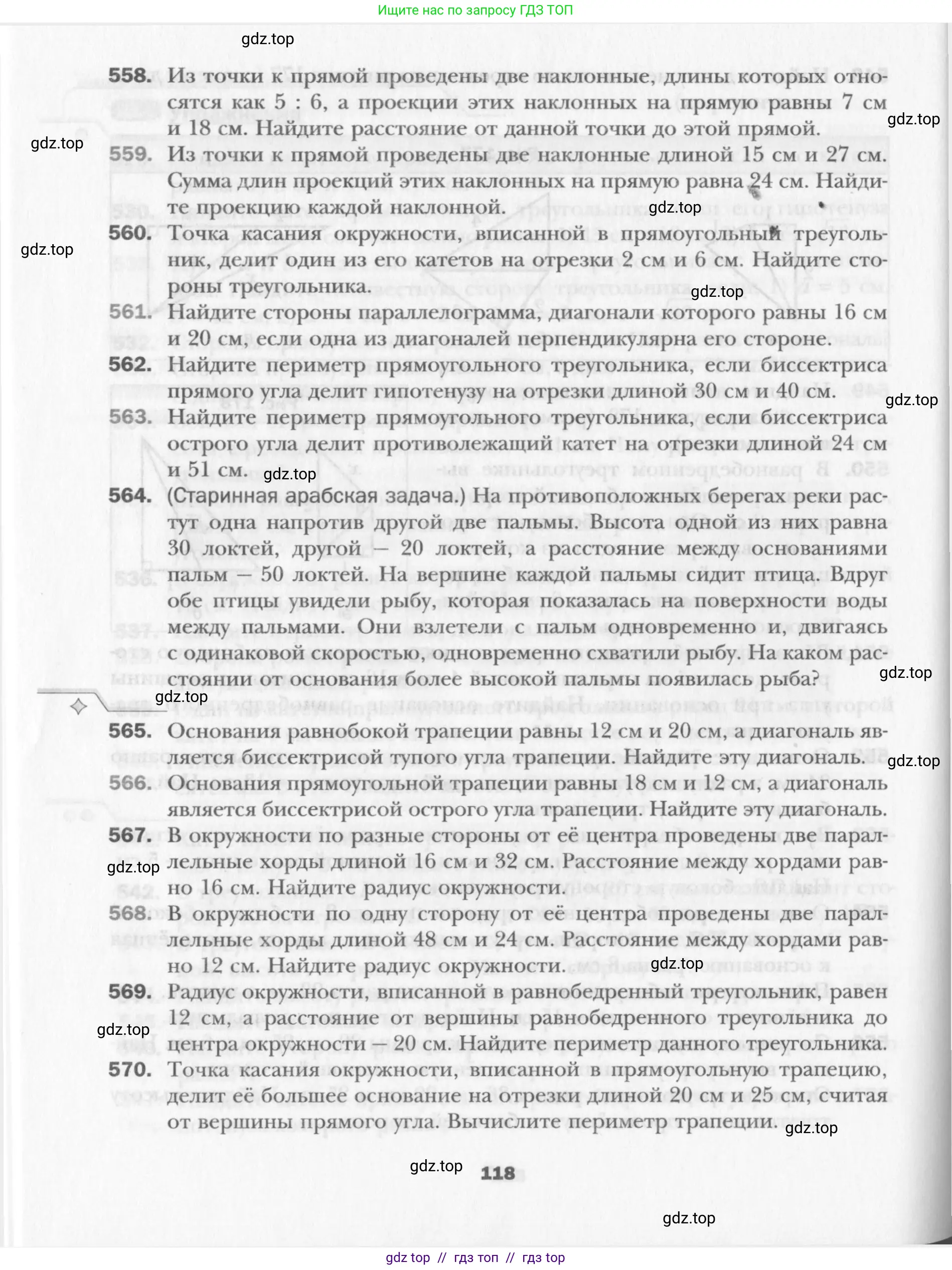 Условие 2015-2022