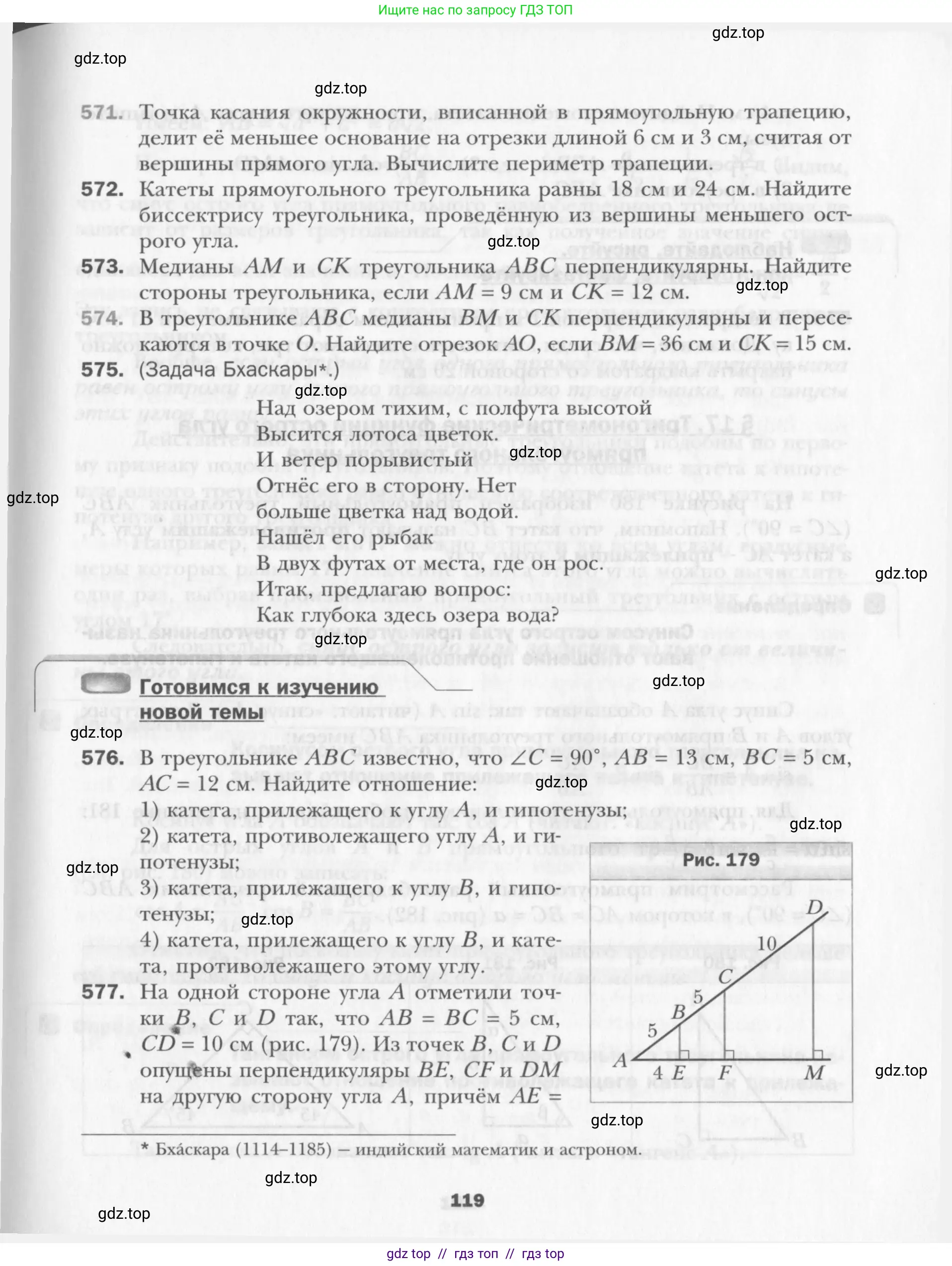 Условие 2015-2022