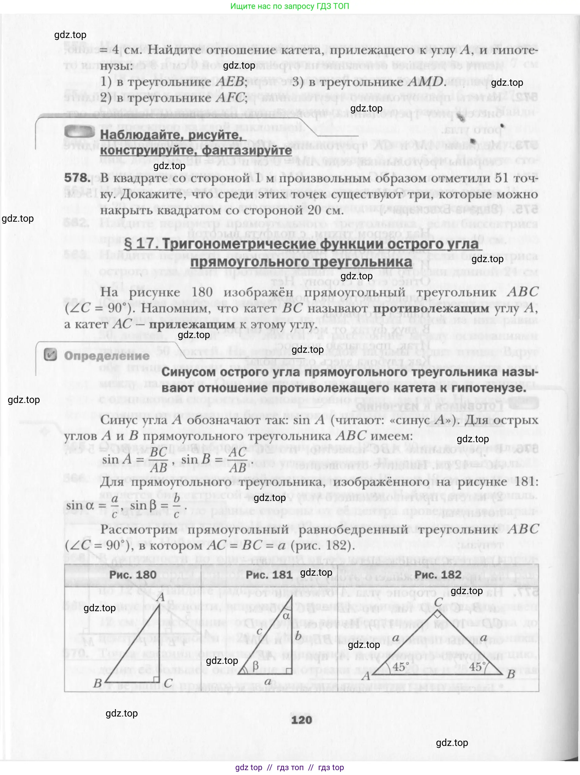 Условие 2015-2022
