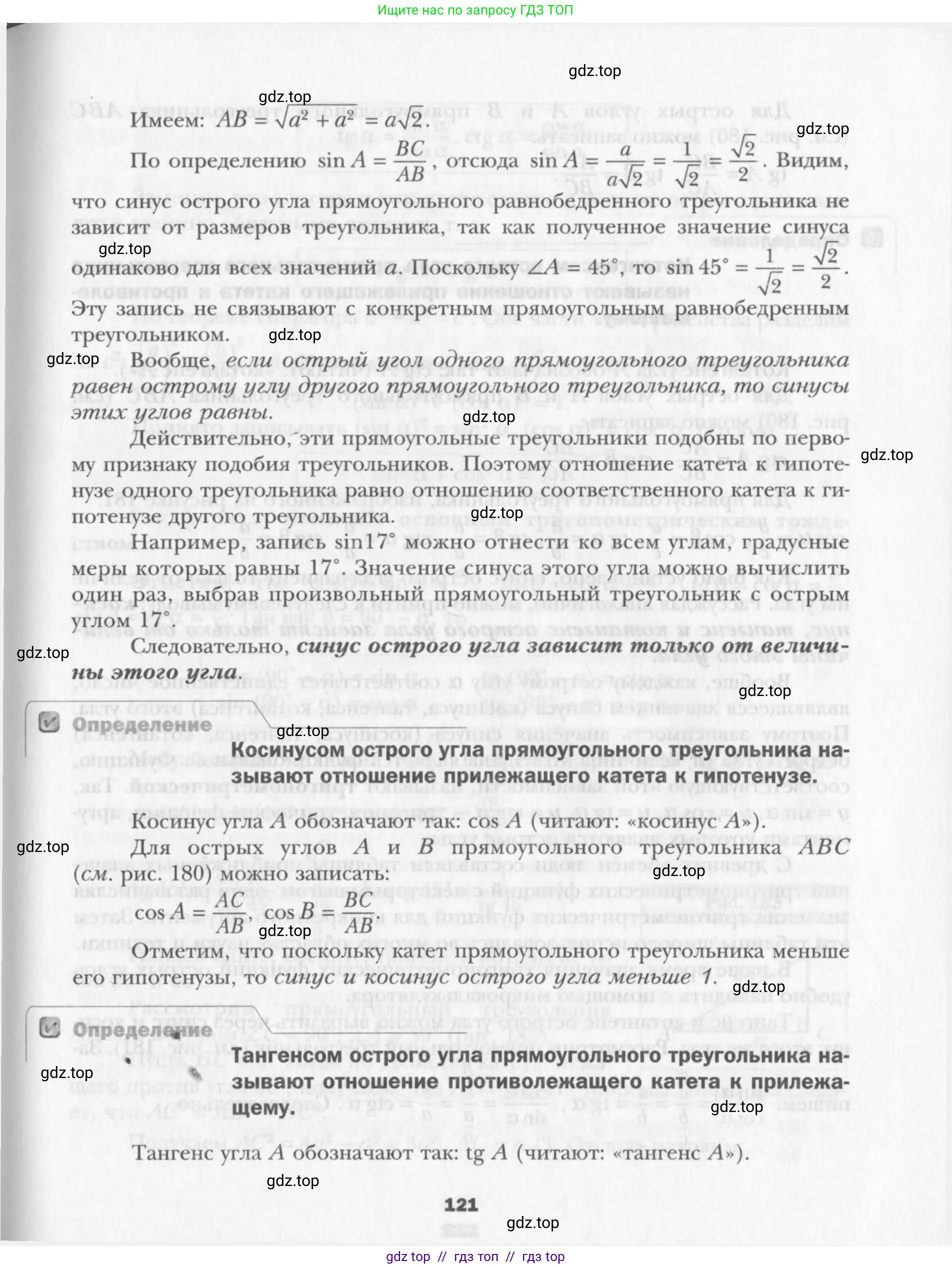 Условие 2015-2022
