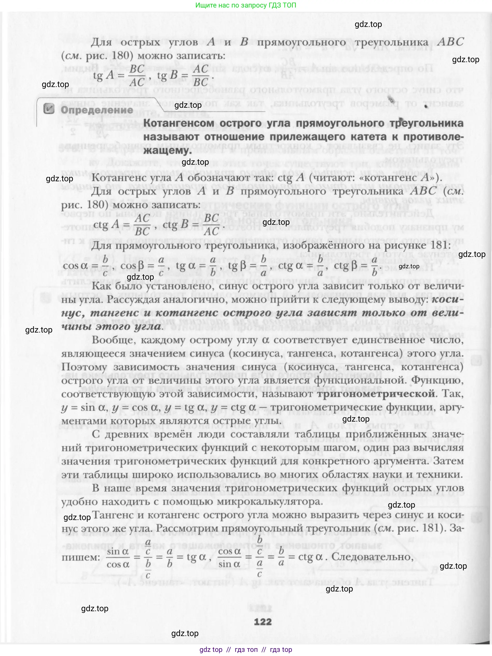 Условие 2015-2022