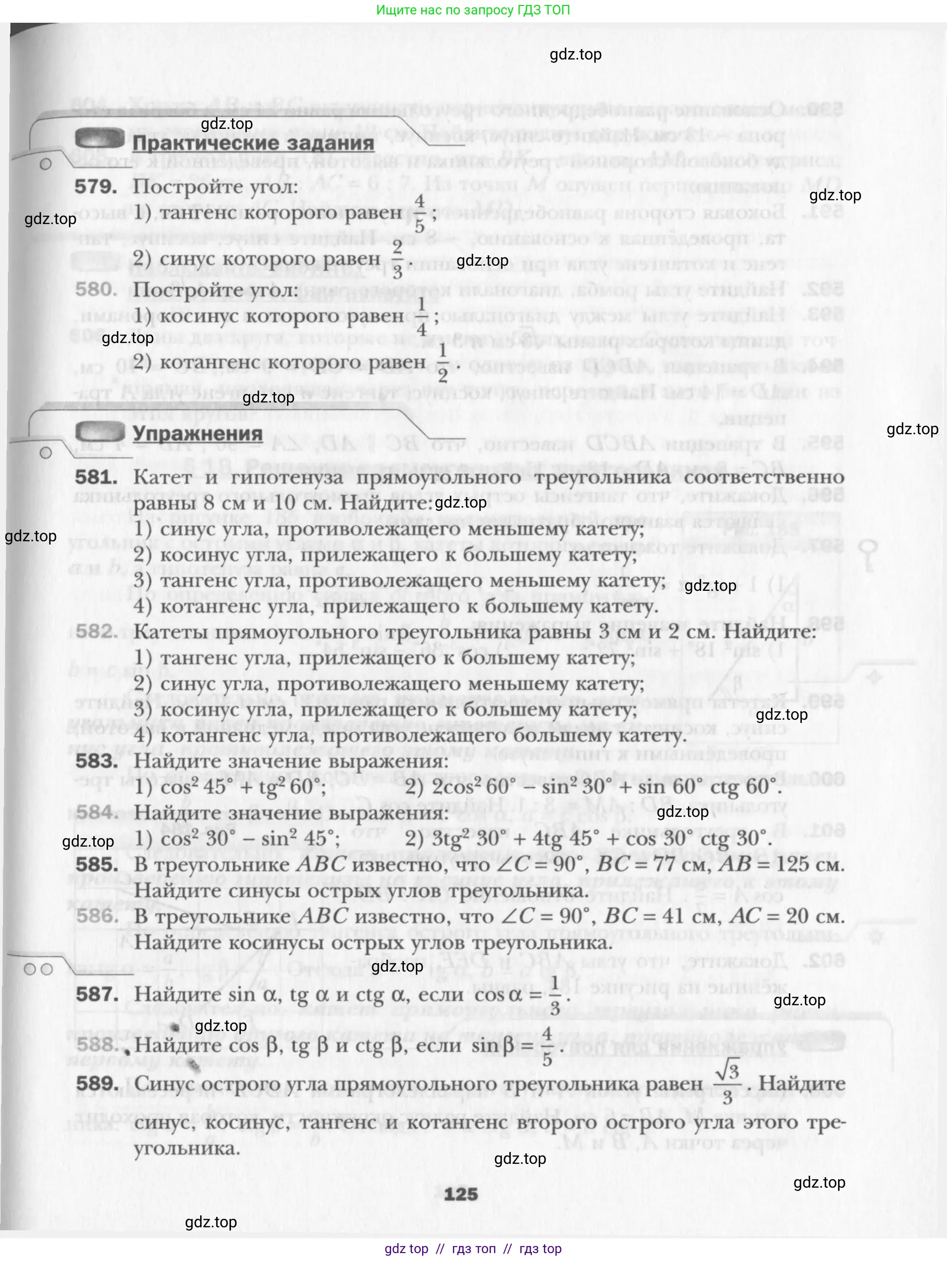 Условие 2015-2022