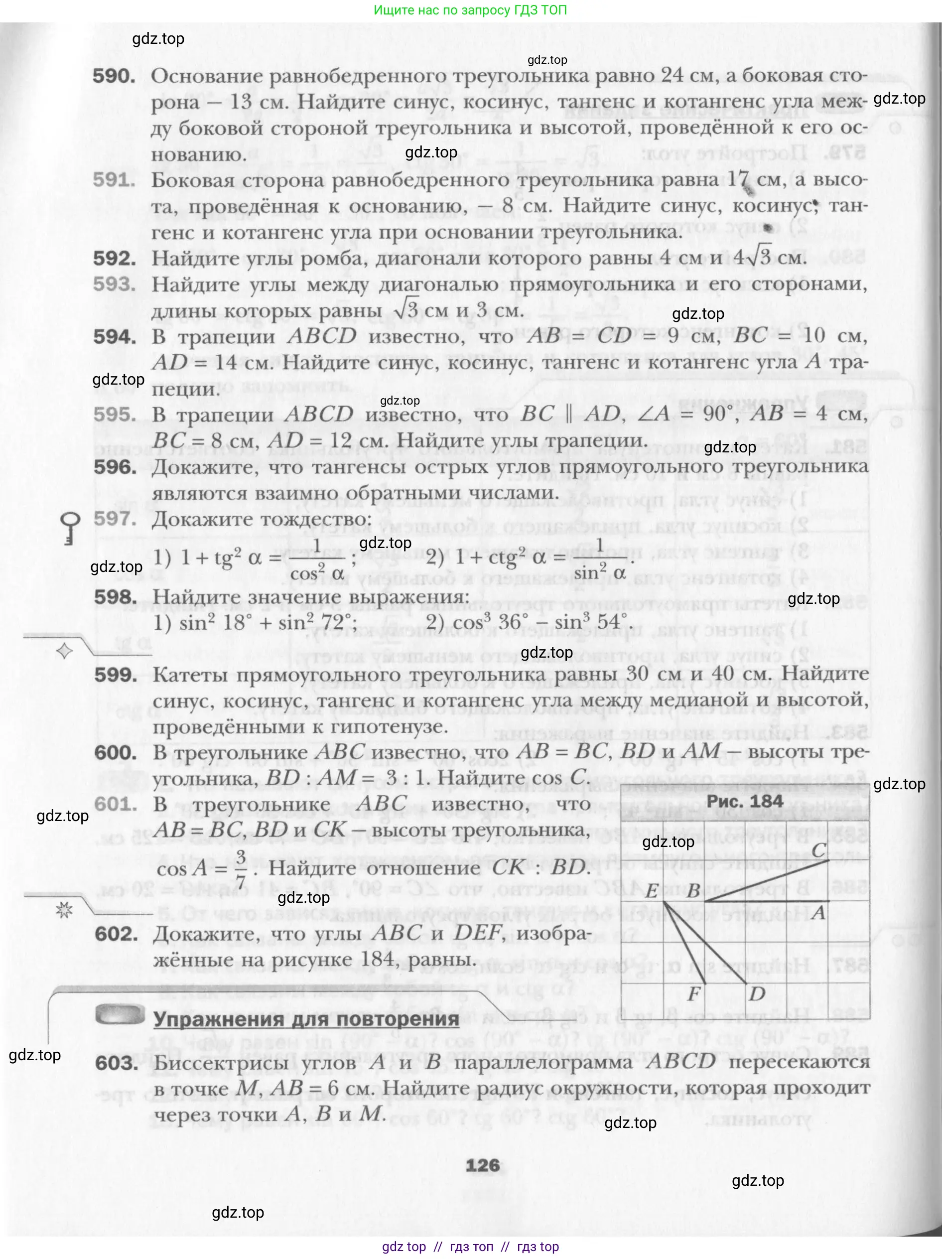 Условие 2015-2022