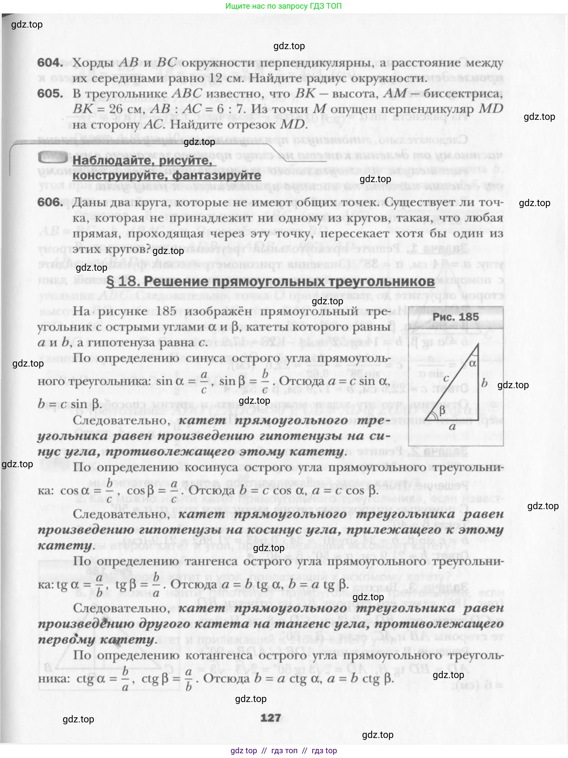 Условие 2015-2022