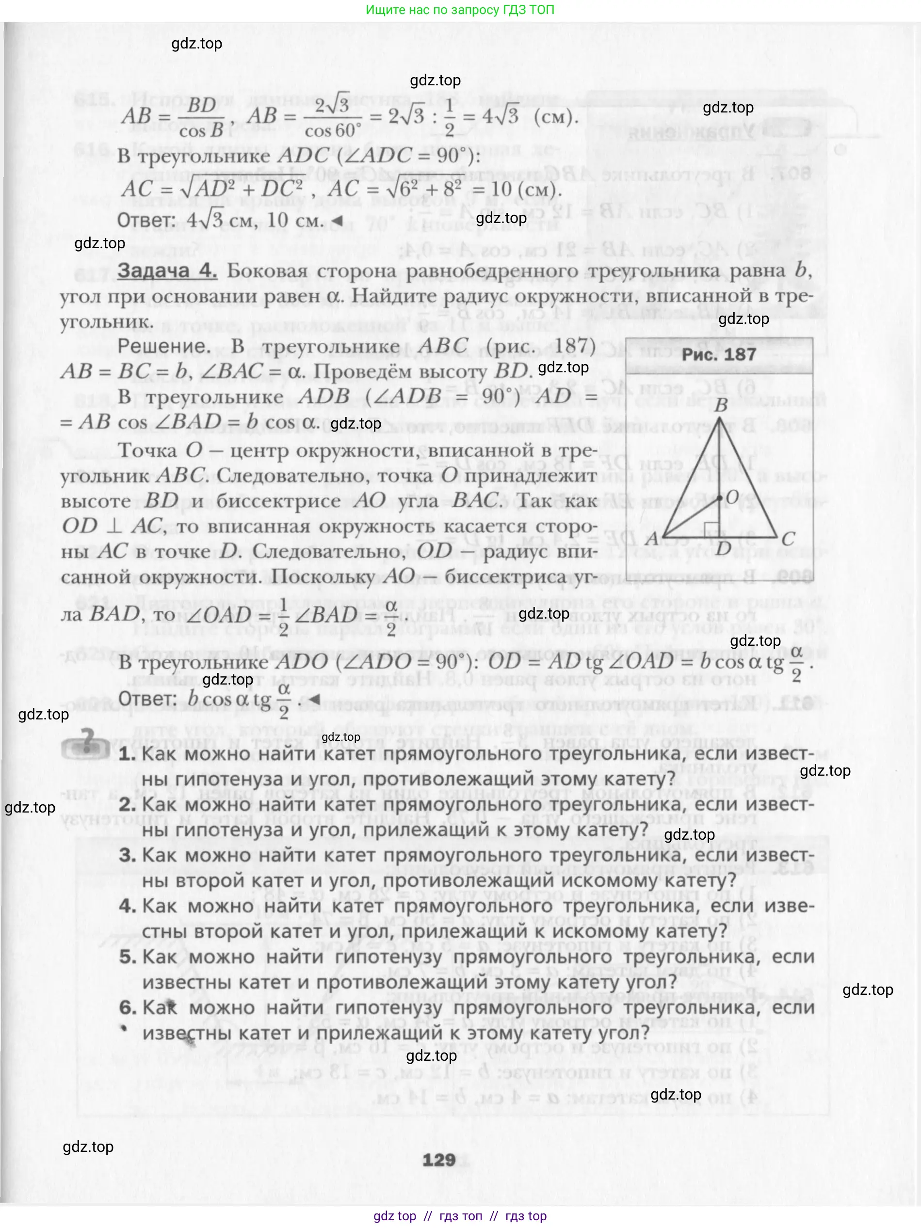 Условие 2015-2022