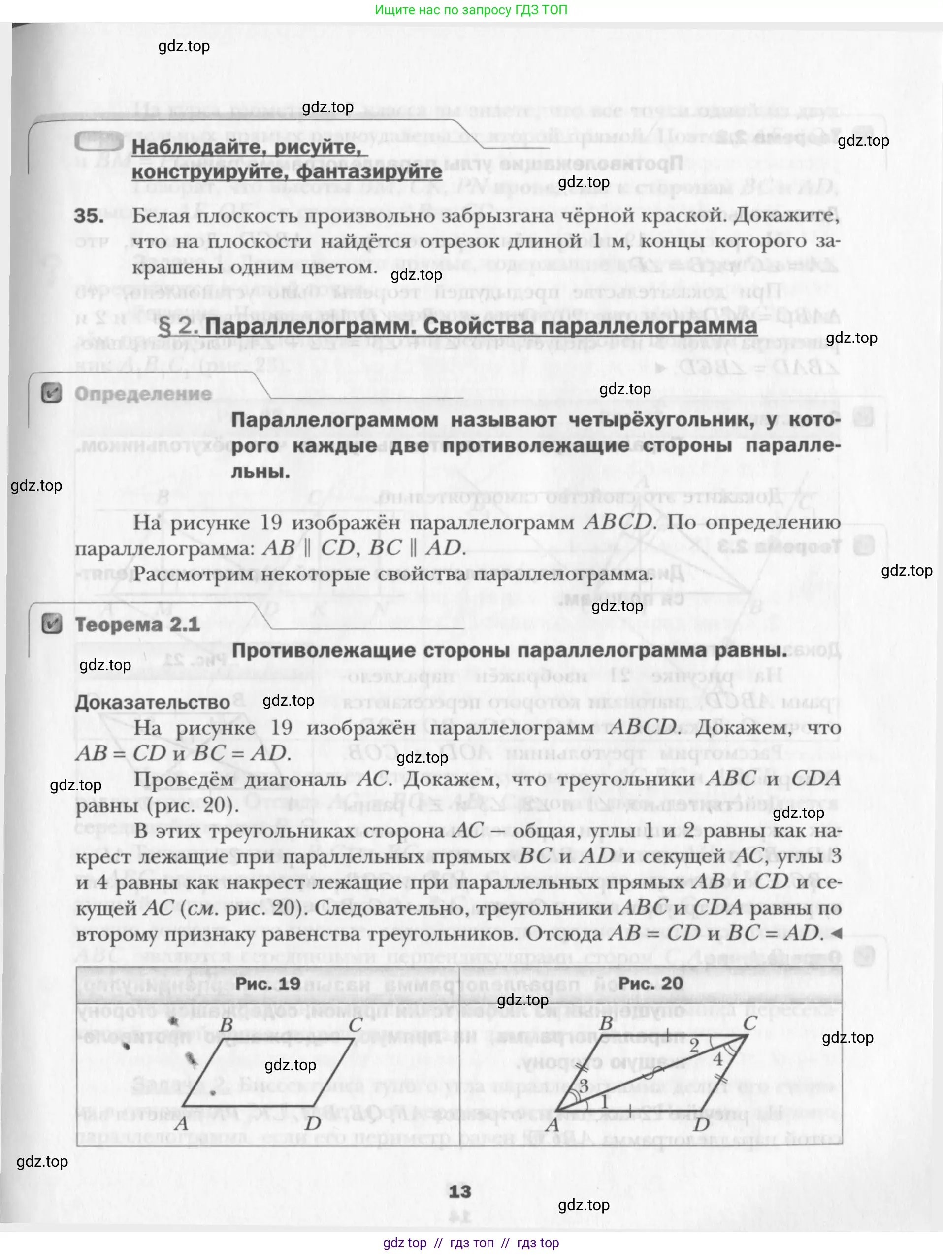 Условие 2015-2022
