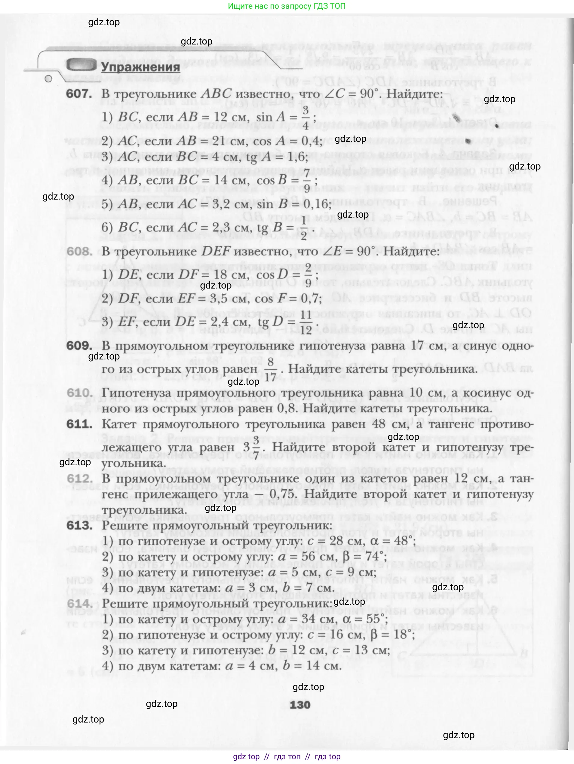 Условие 2015-2022