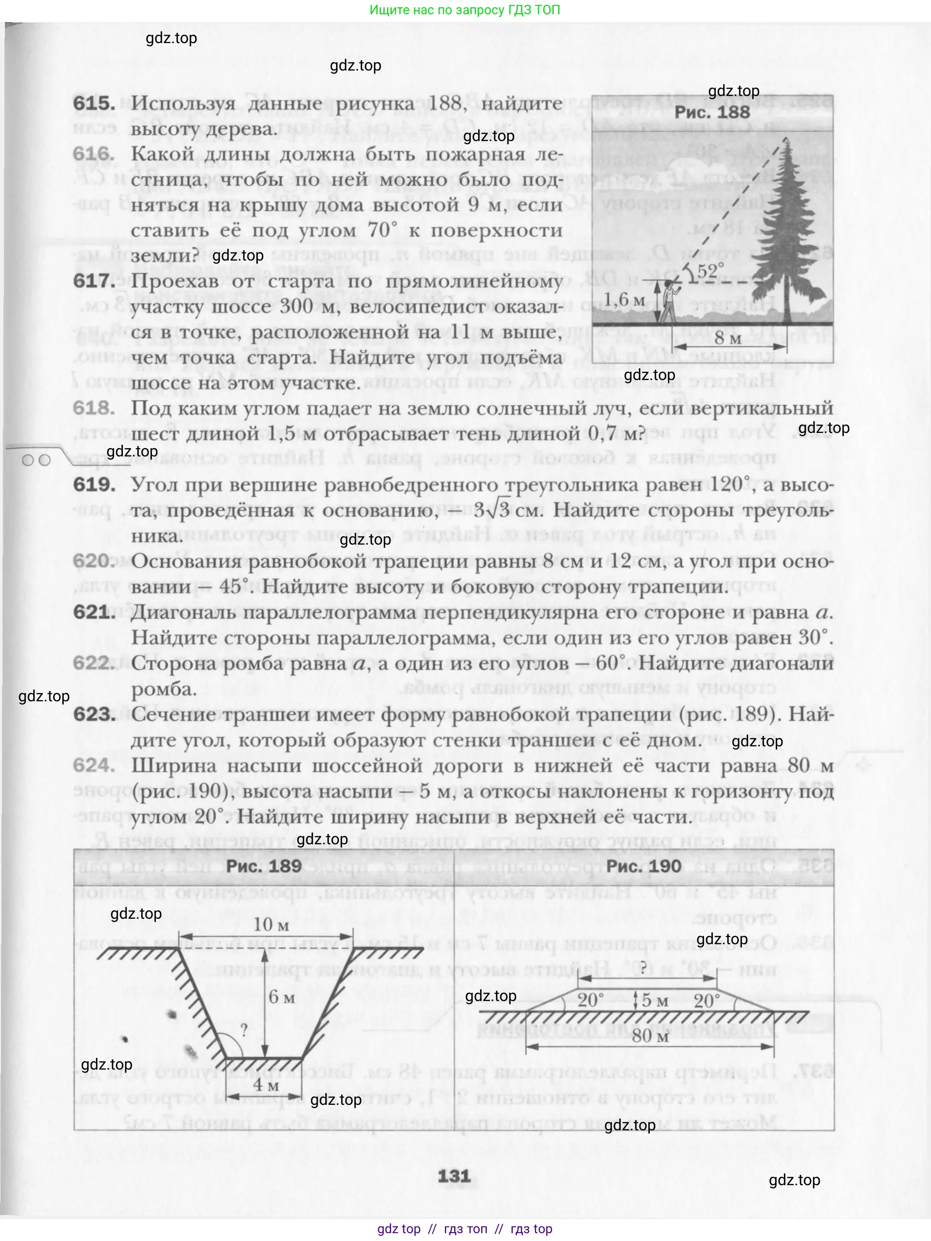 Условие 2015-2022