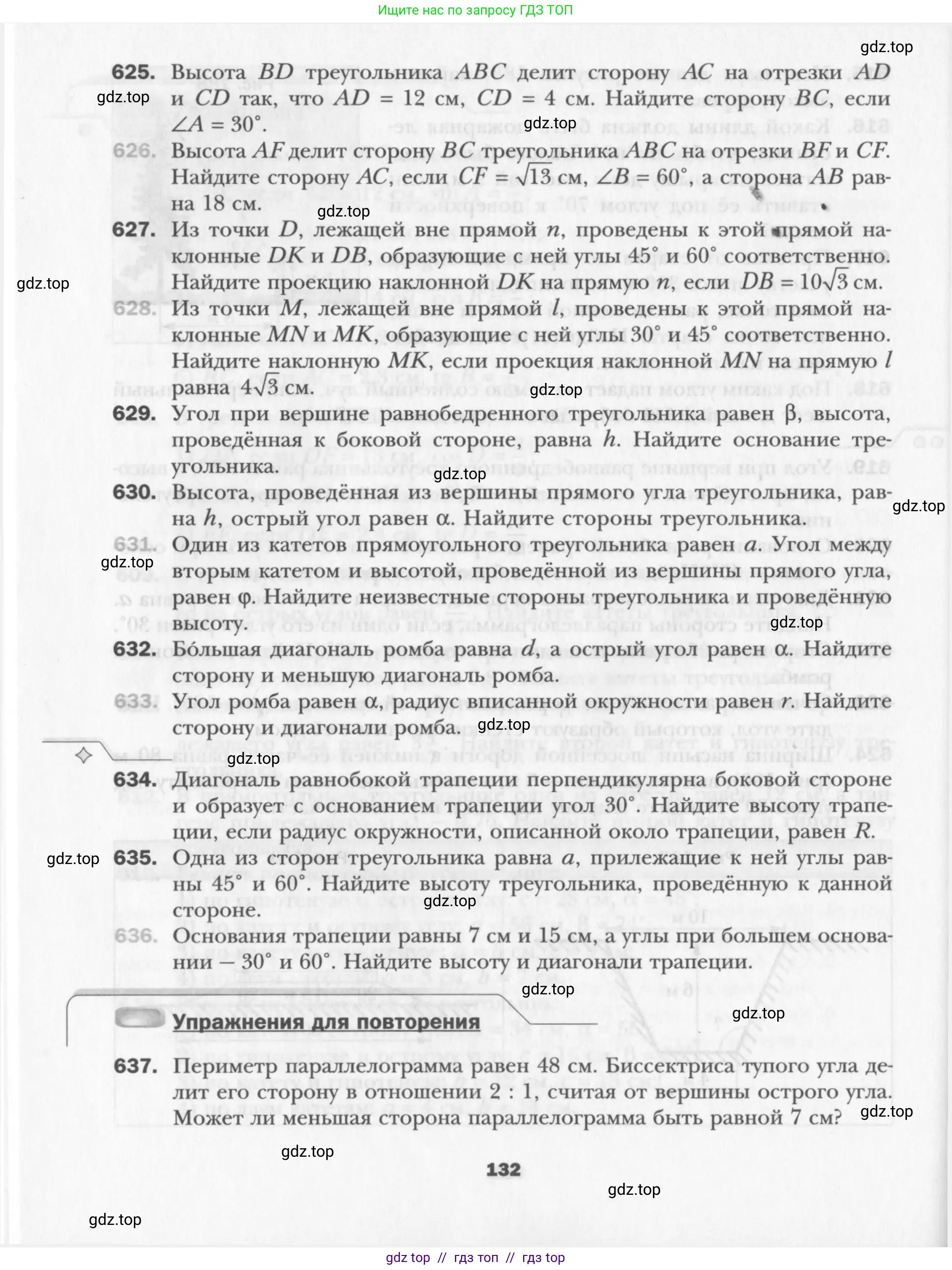Условие 2015-2022