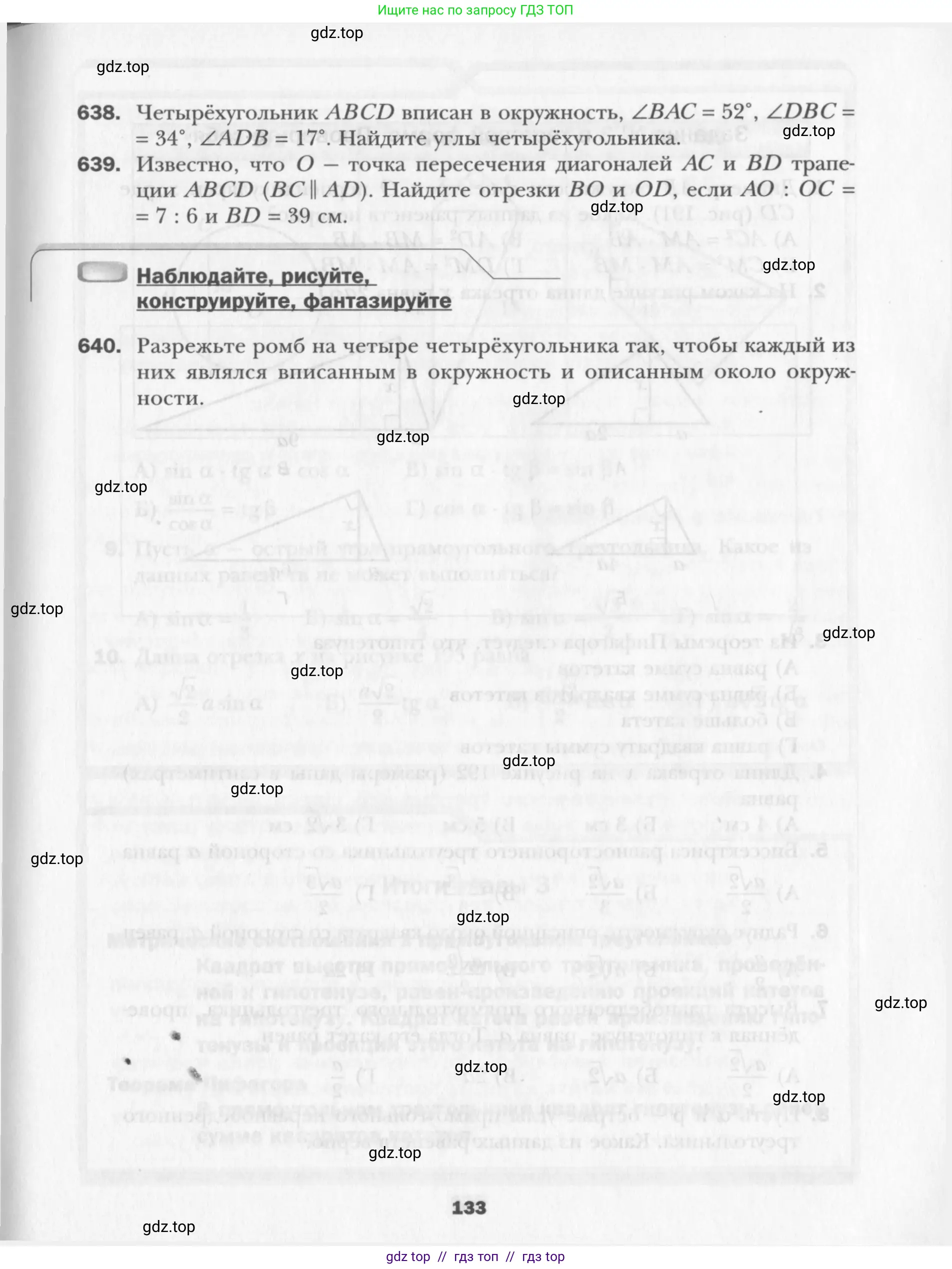Условие 2015-2022