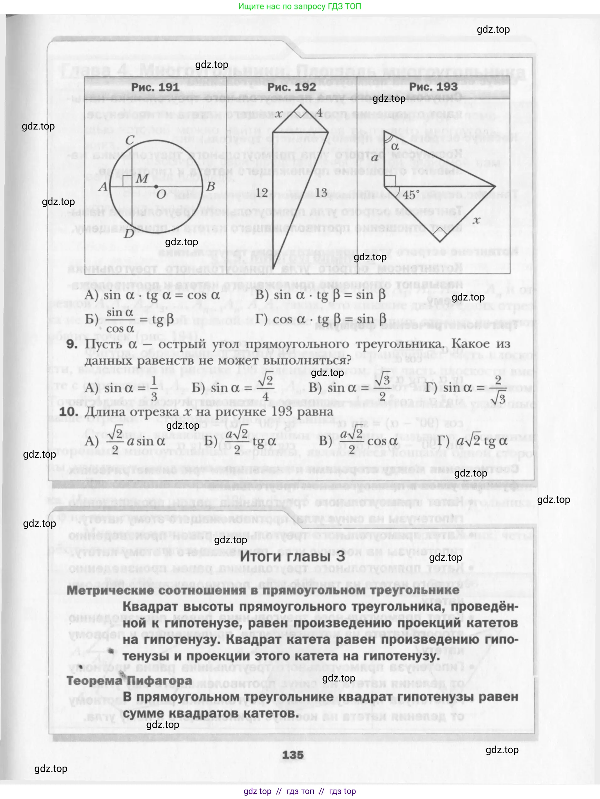 Условие 2015-2022