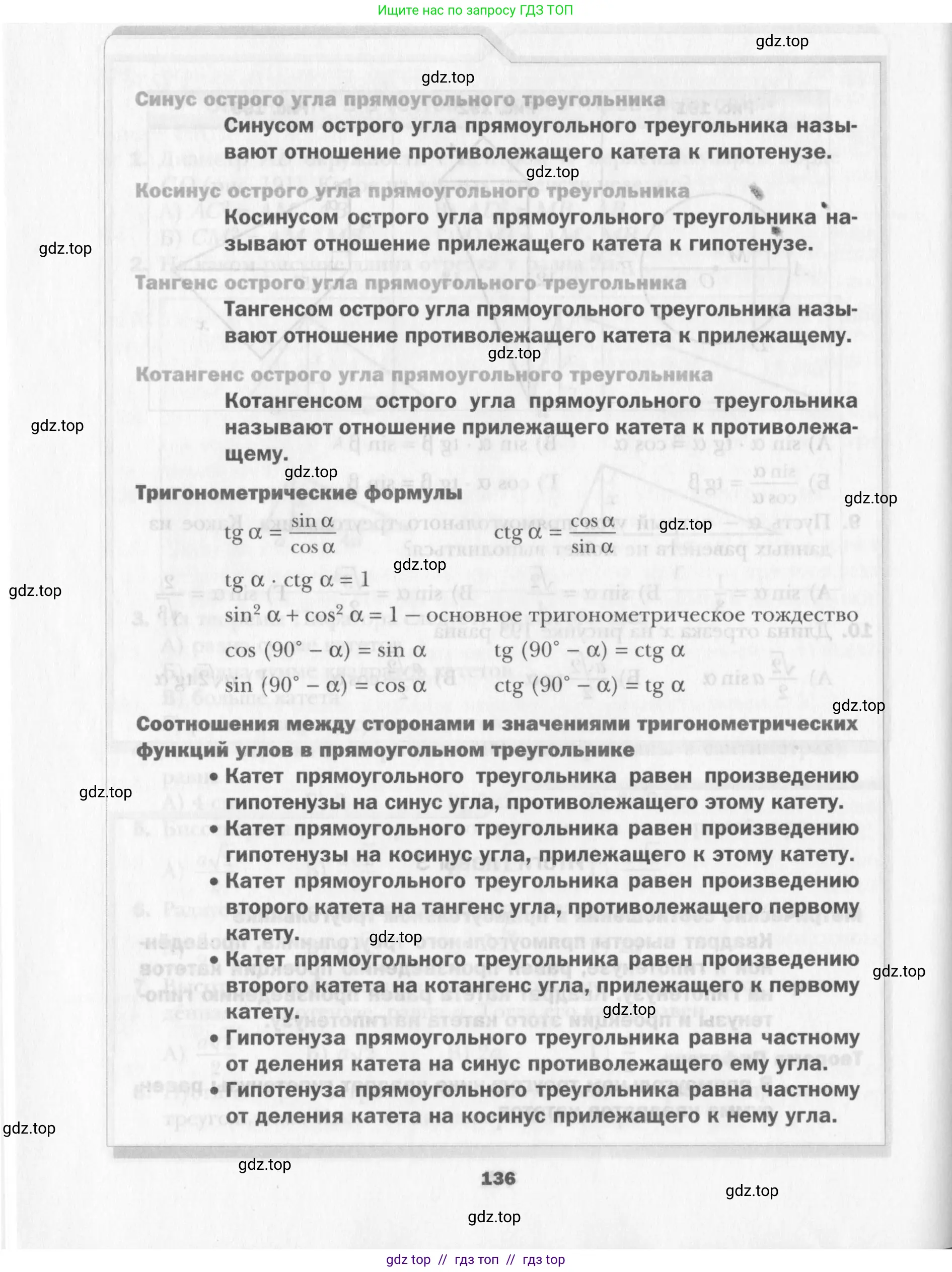 Условие 2015-2022