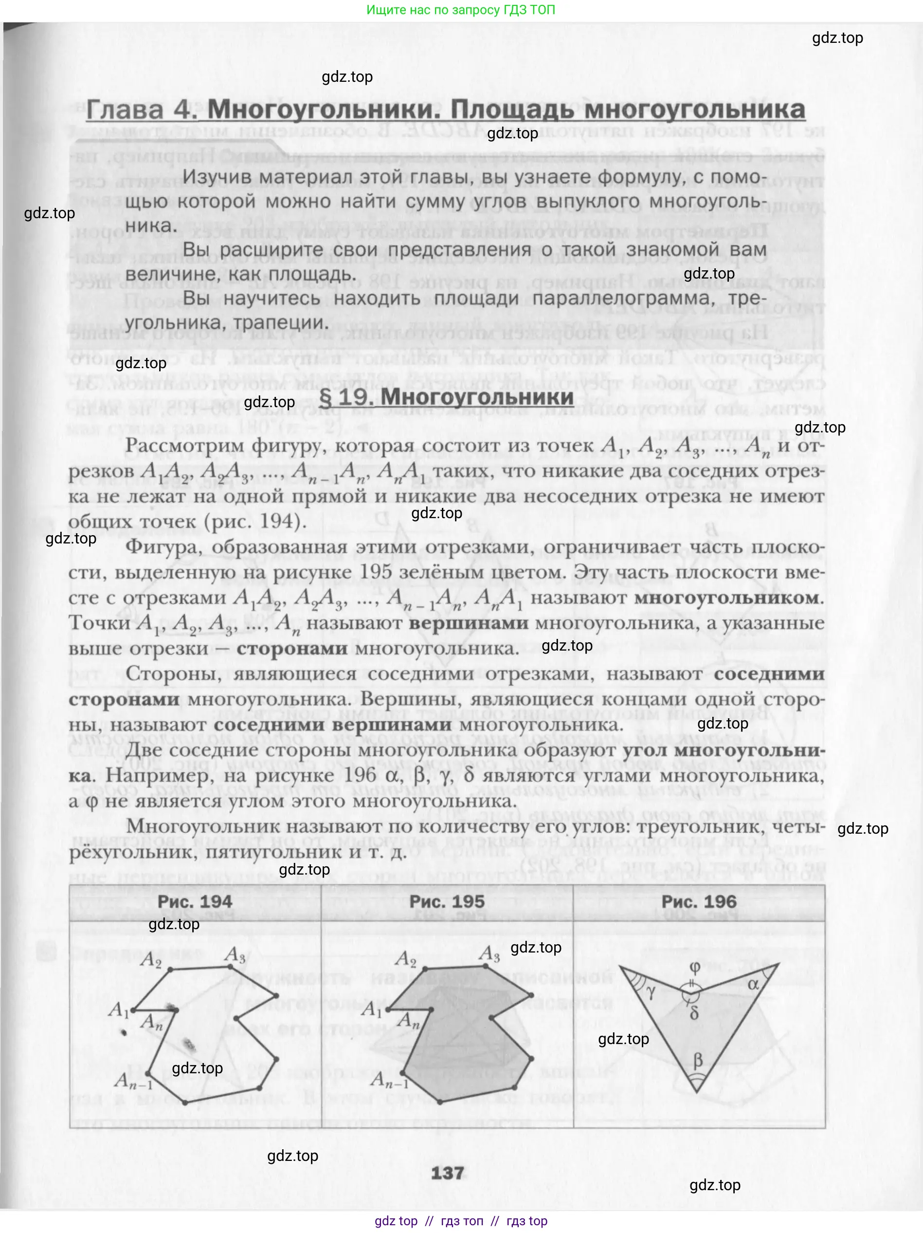 Условие 2015-2022