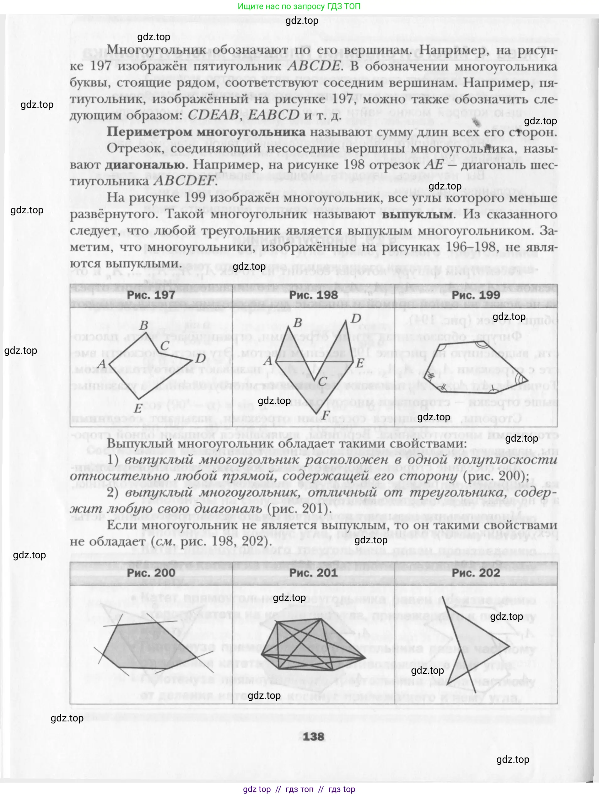 Условие 2015-2022