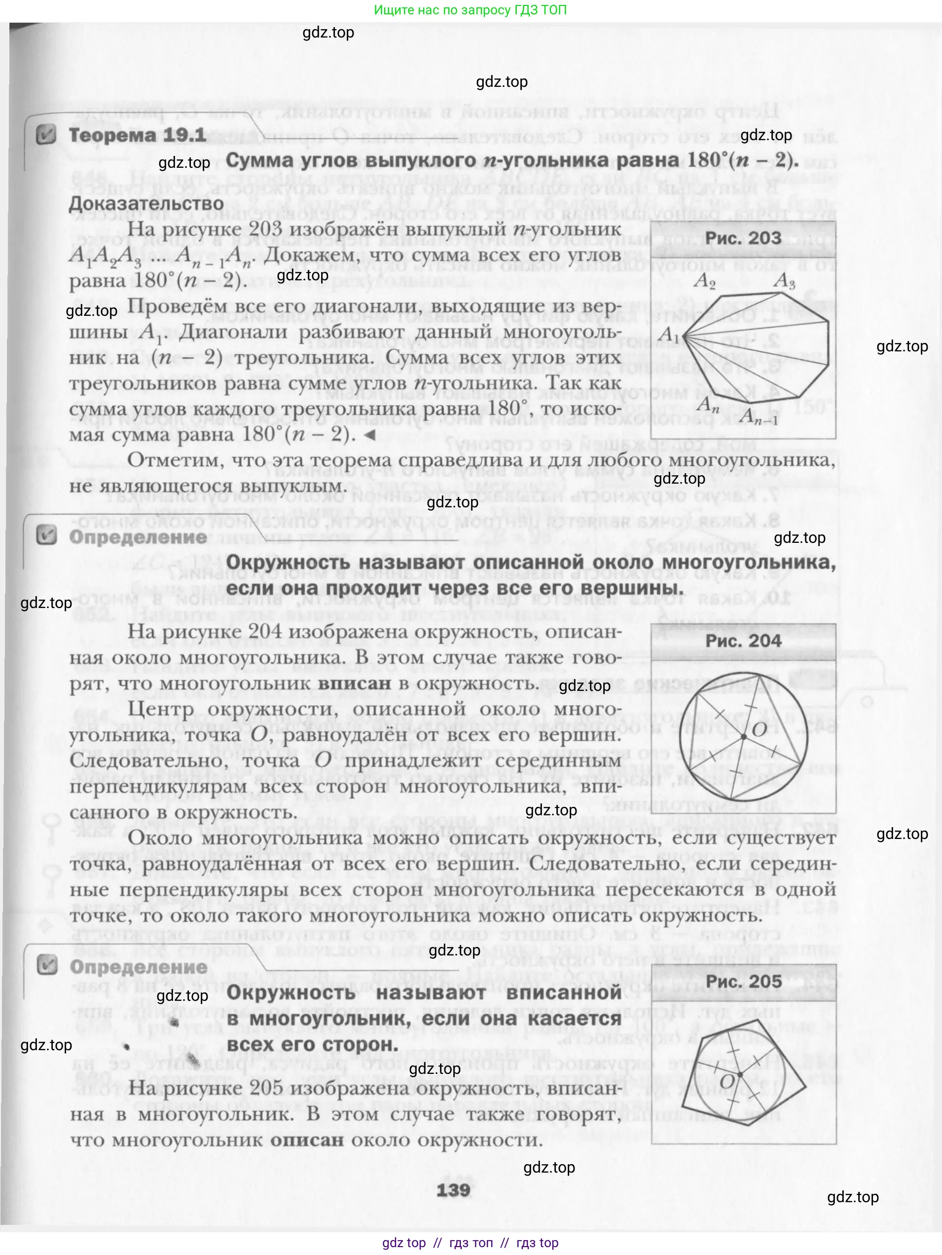 Условие 2015-2022