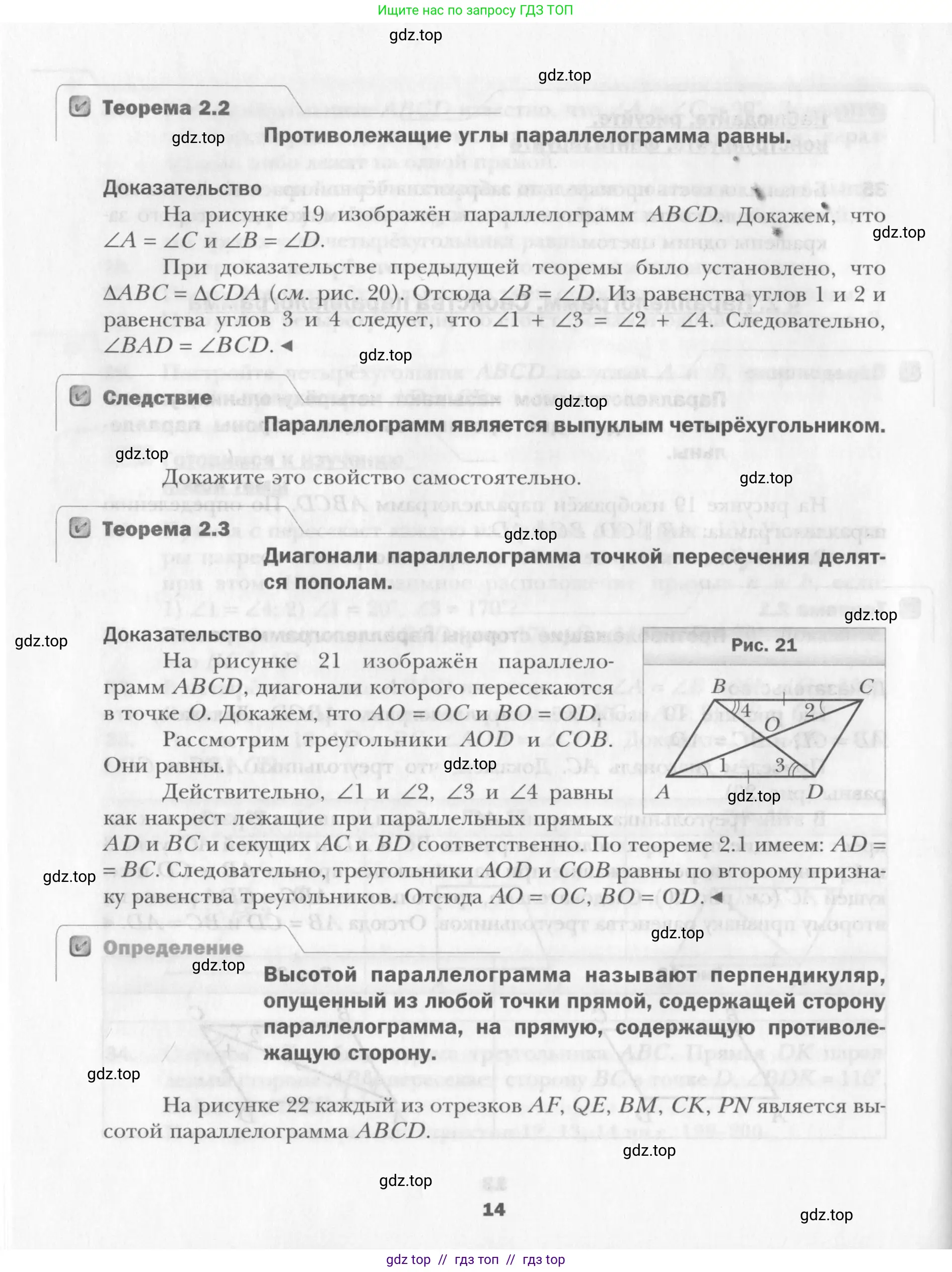 Условие 2015-2022