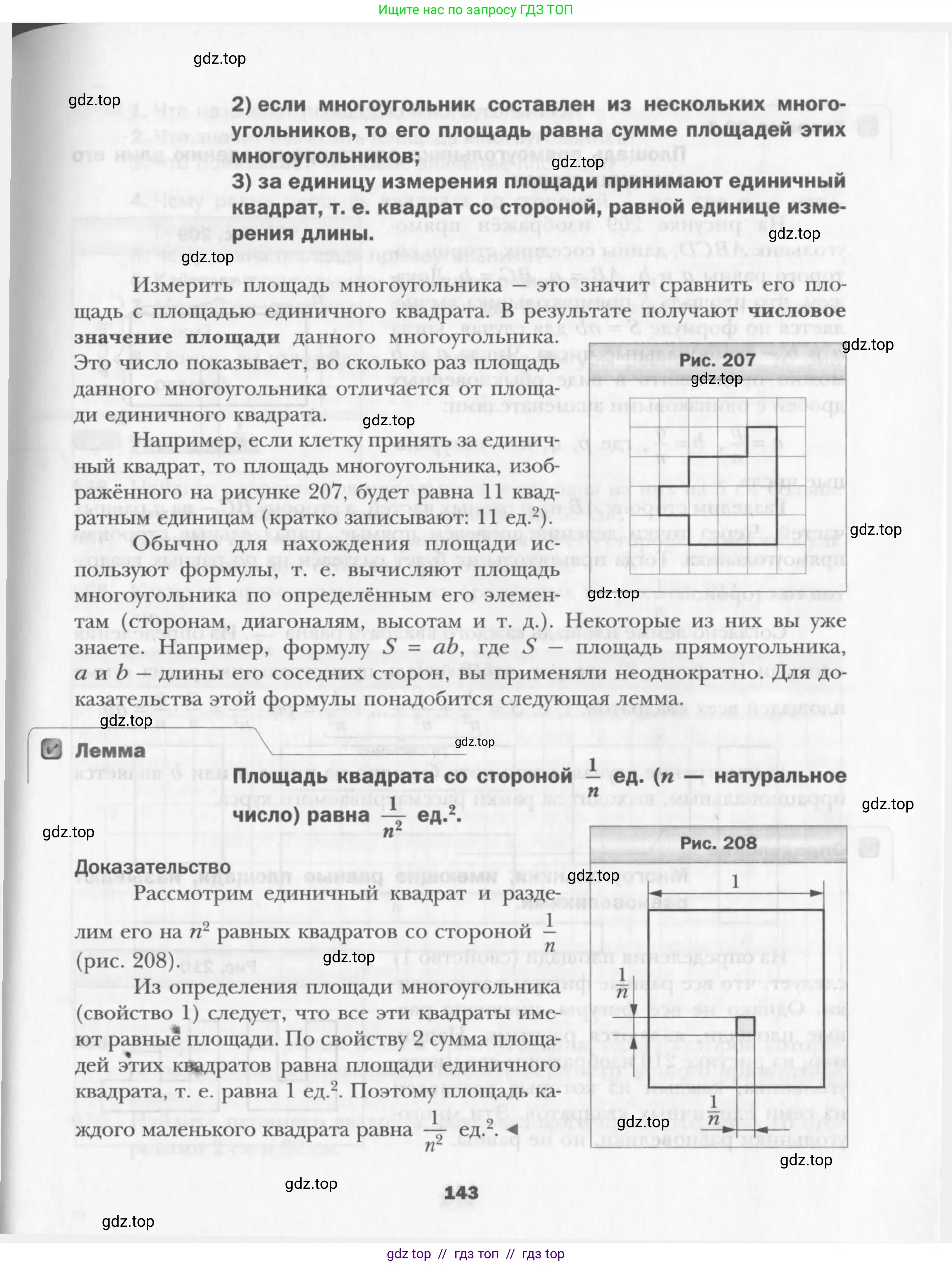 Условие 2015-2022