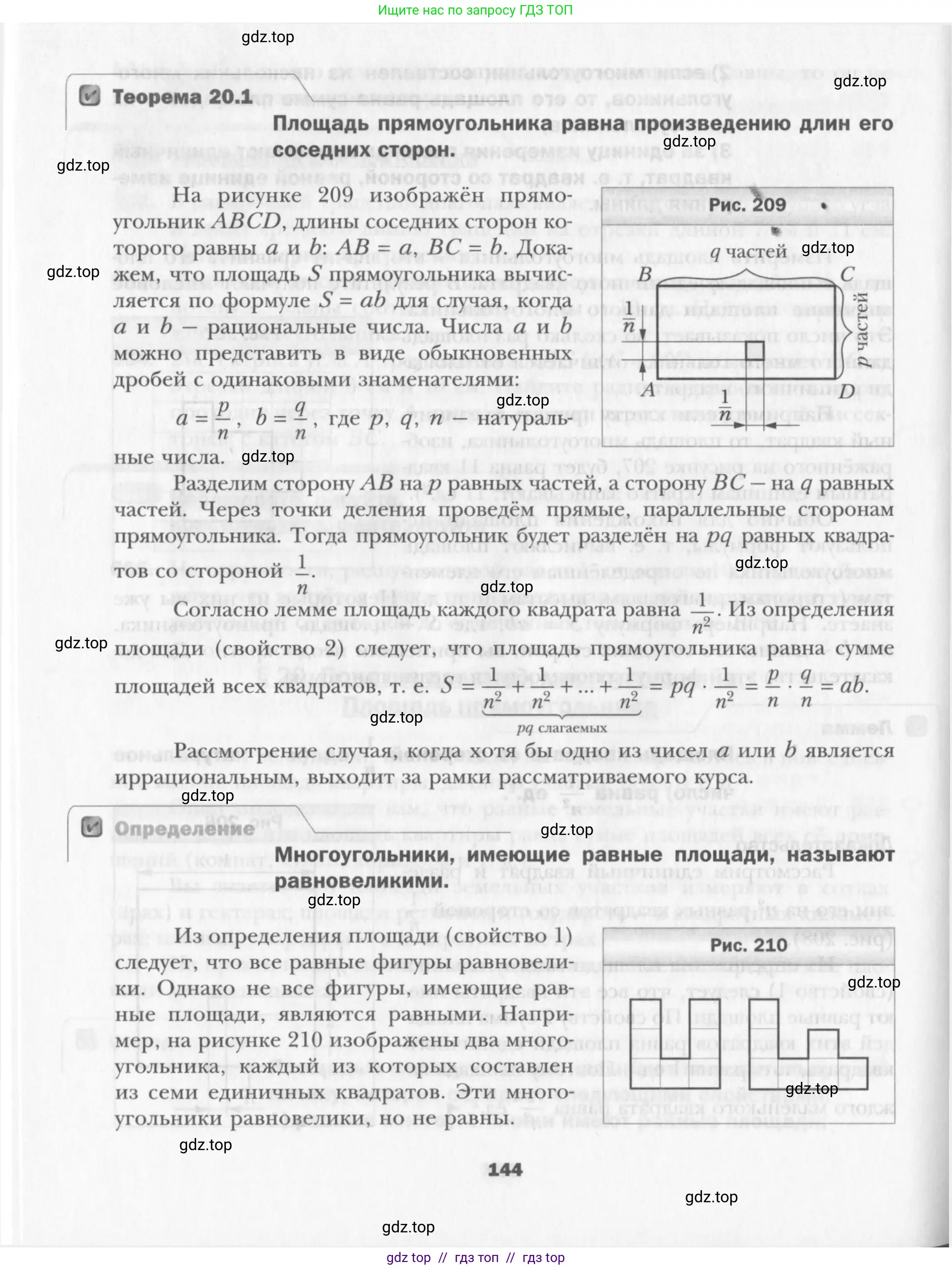 Условие 2015-2022