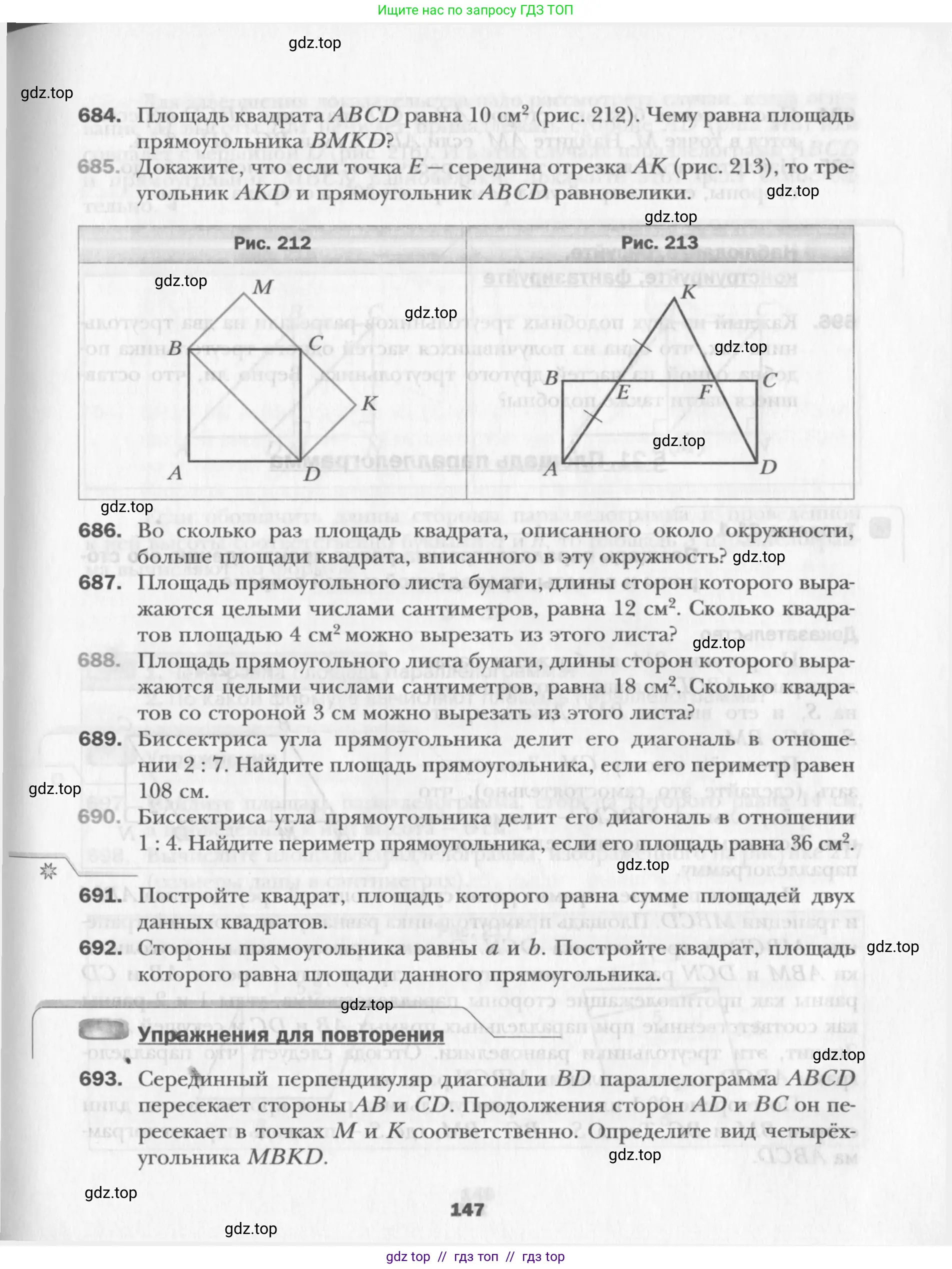 Условие 2015-2022