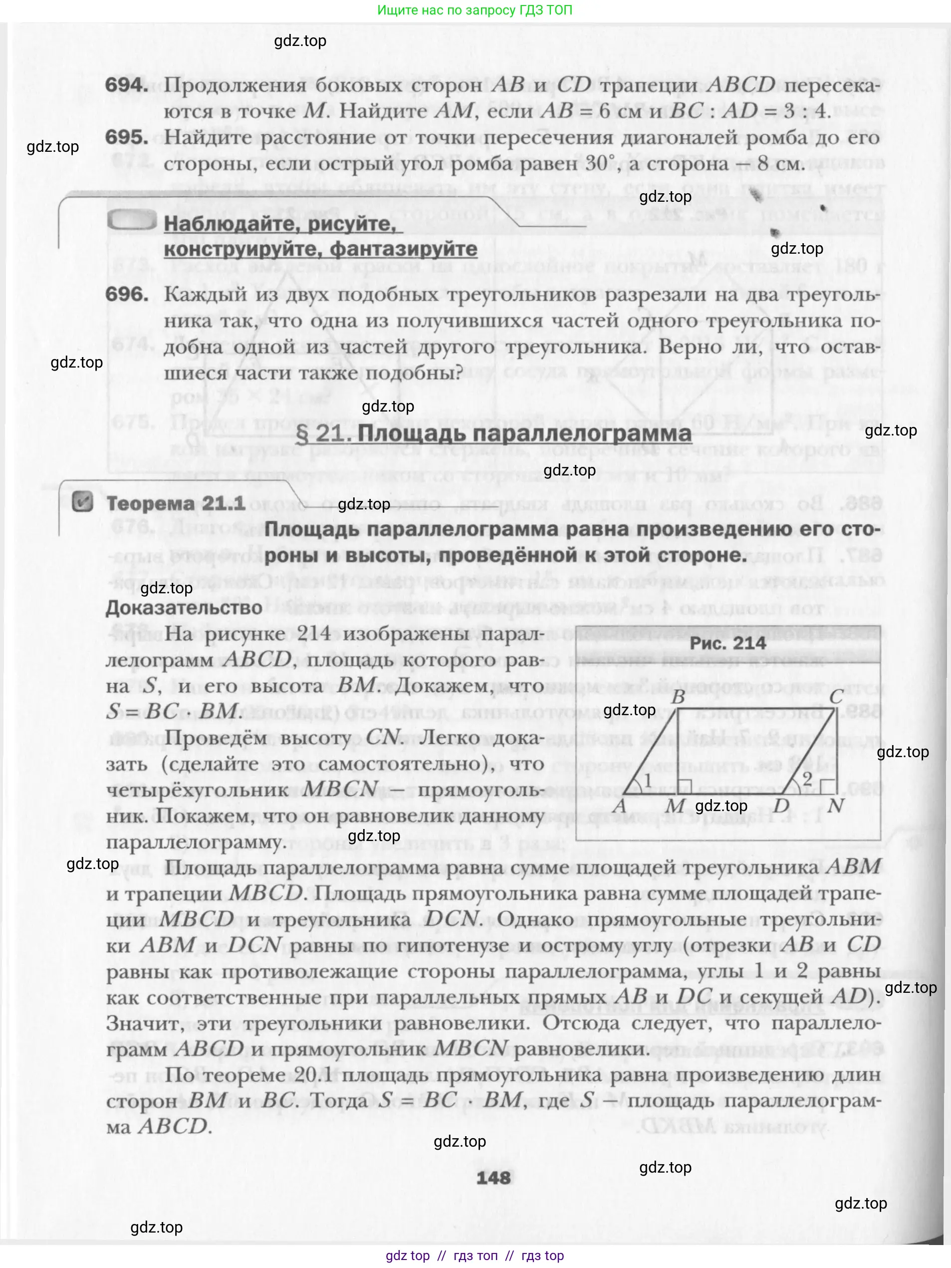 Условие 2015-2022
