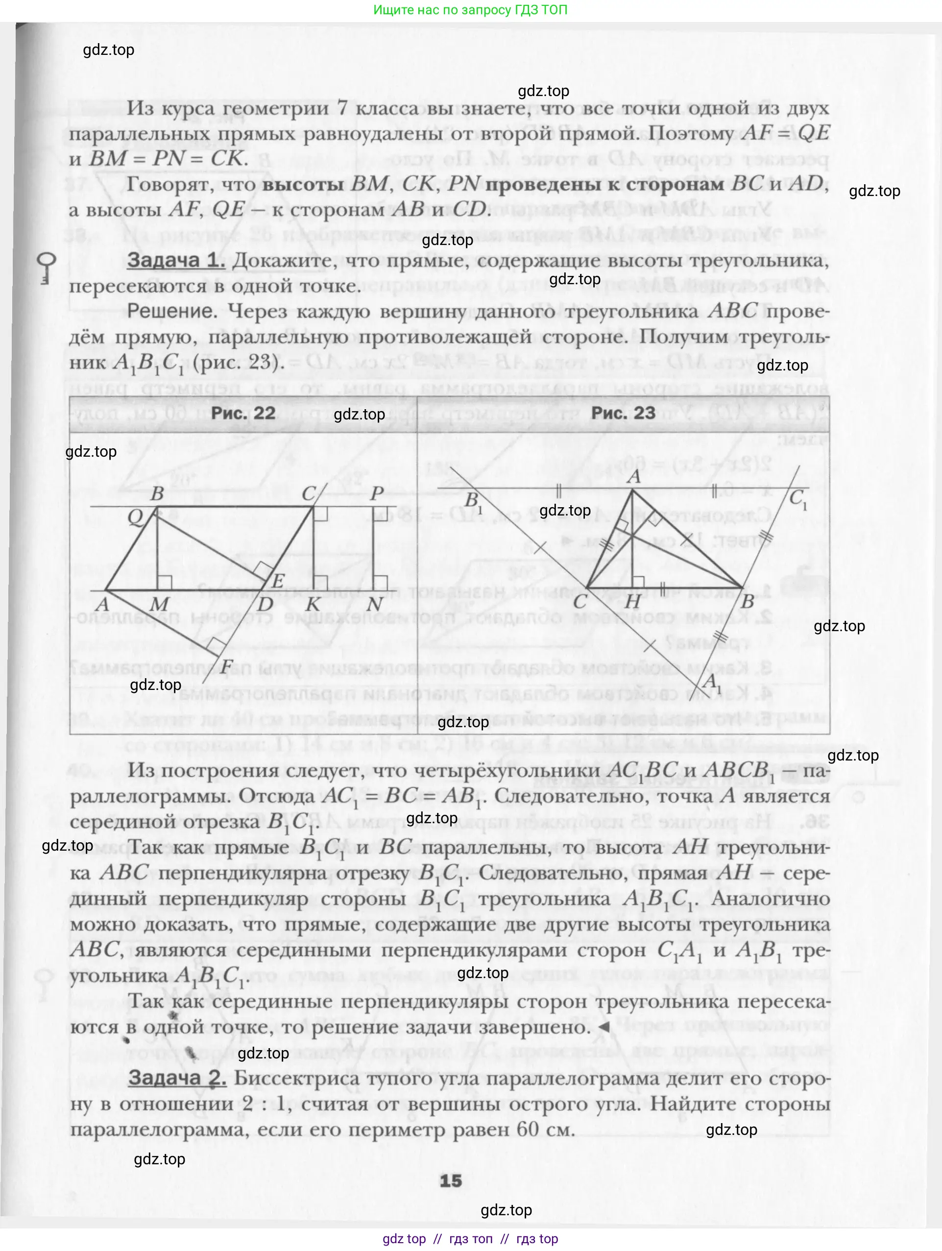 Условие 2015-2022