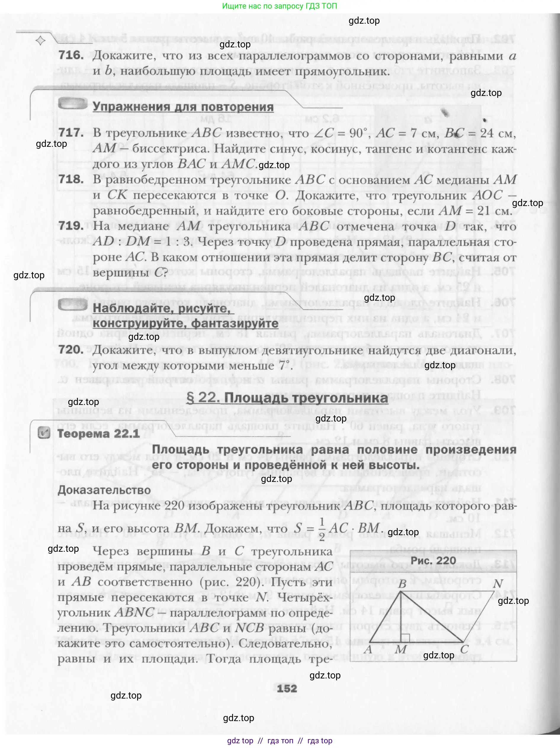 Условие 2015-2022