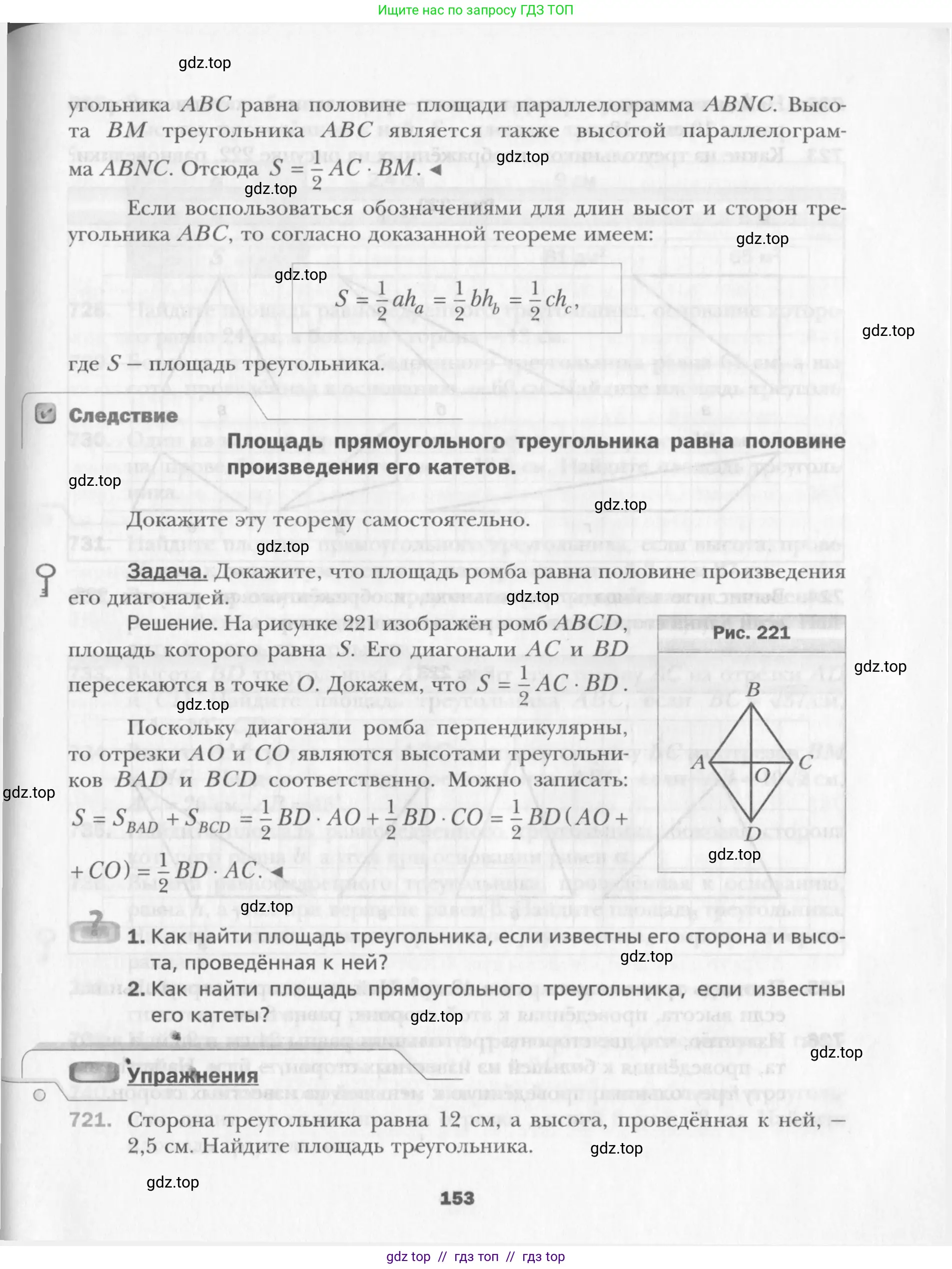 Условие 2015-2022