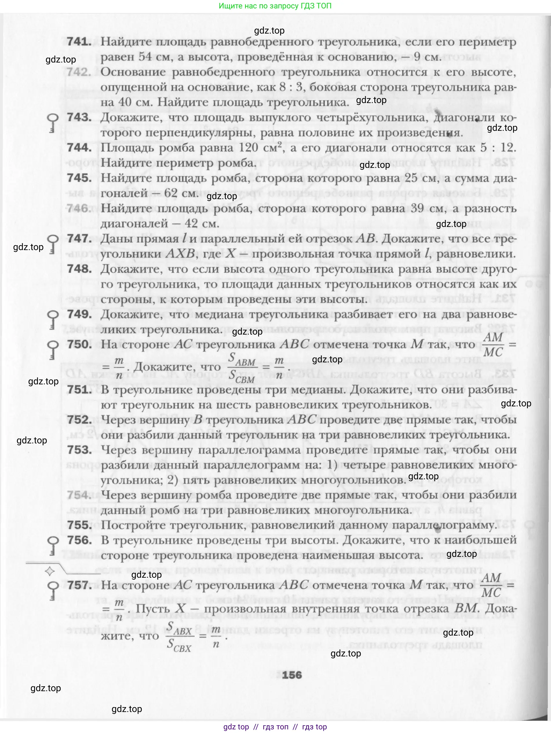 Условие 2015-2022